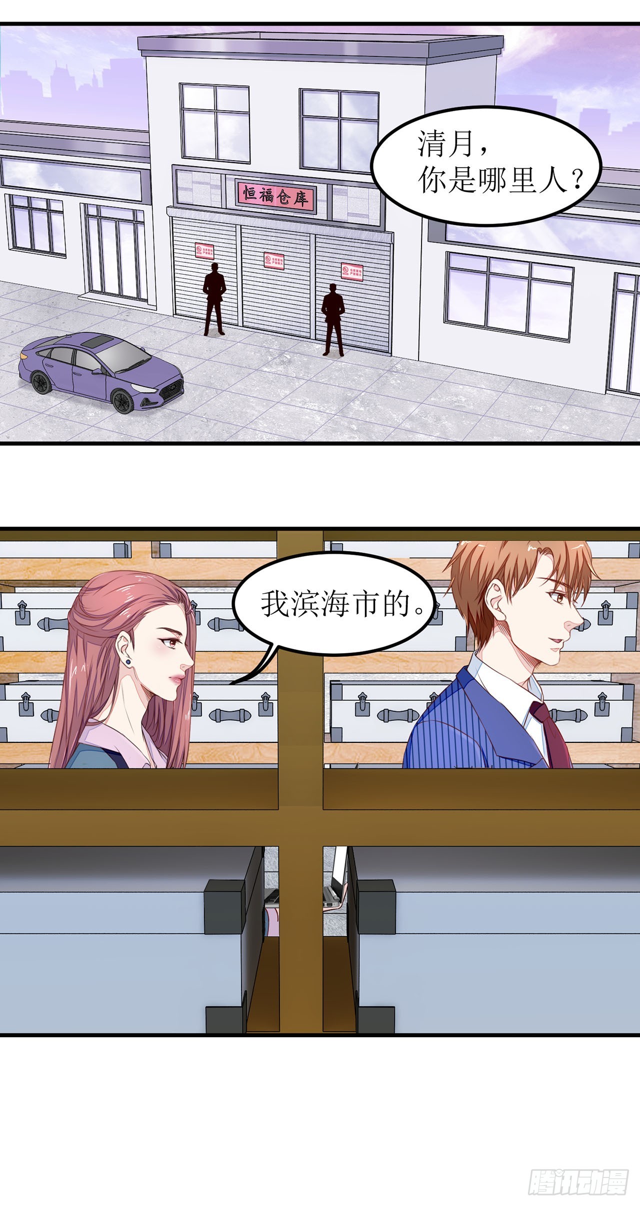 第14话-第14话