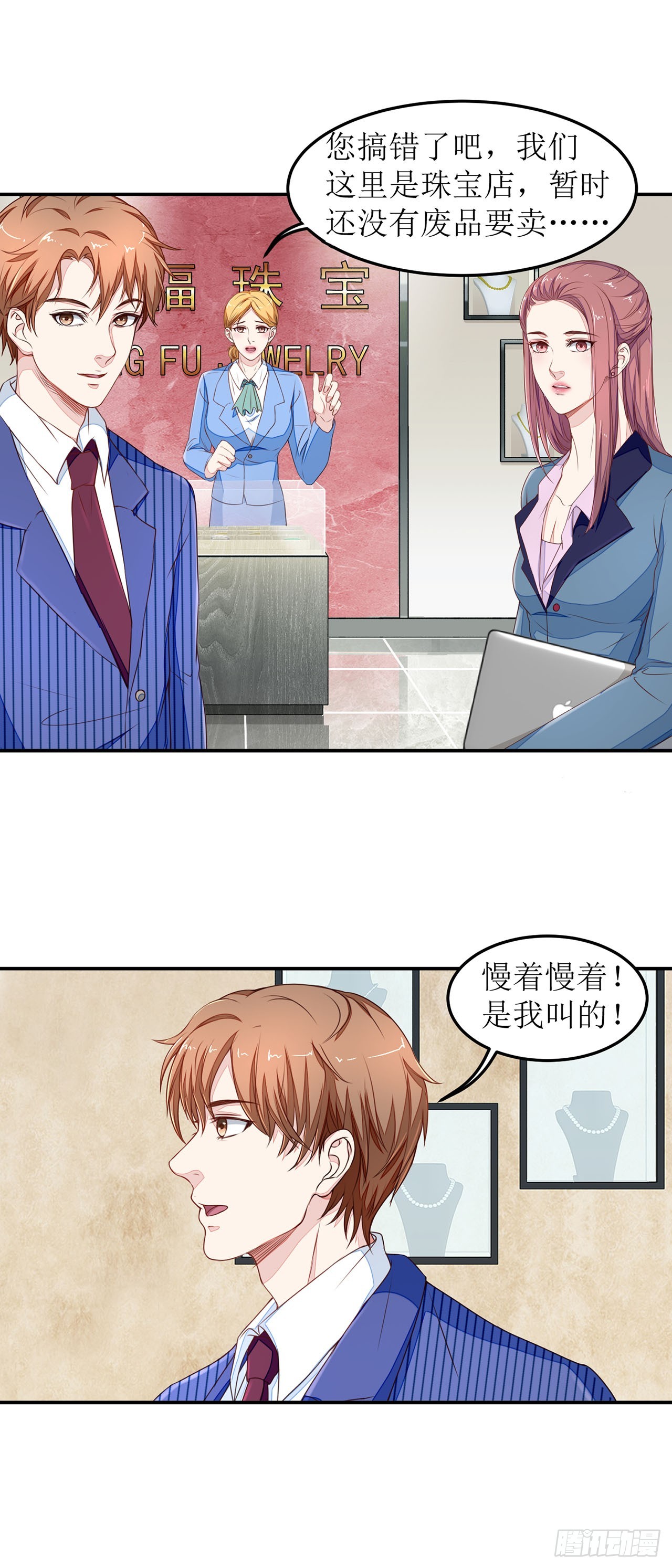 第14话-第14话