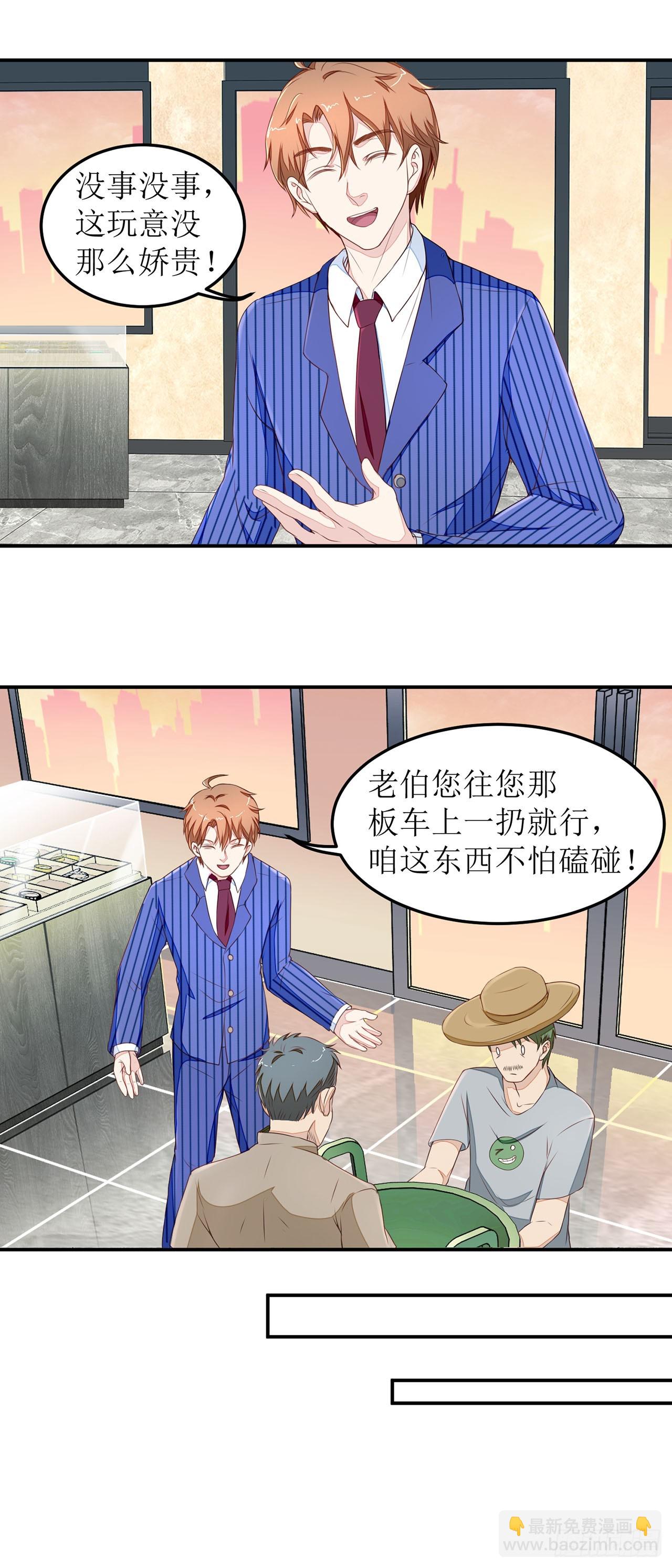 第14话-第14话