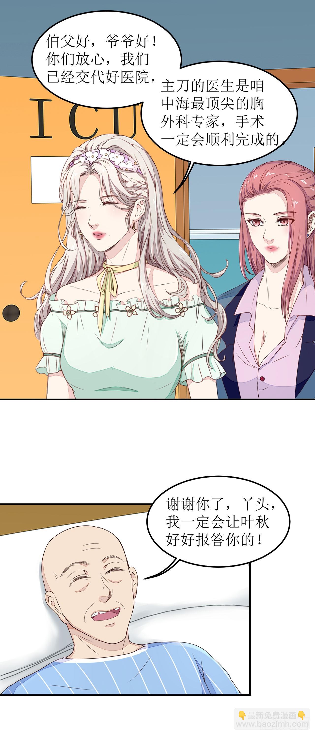 第14话-第14话