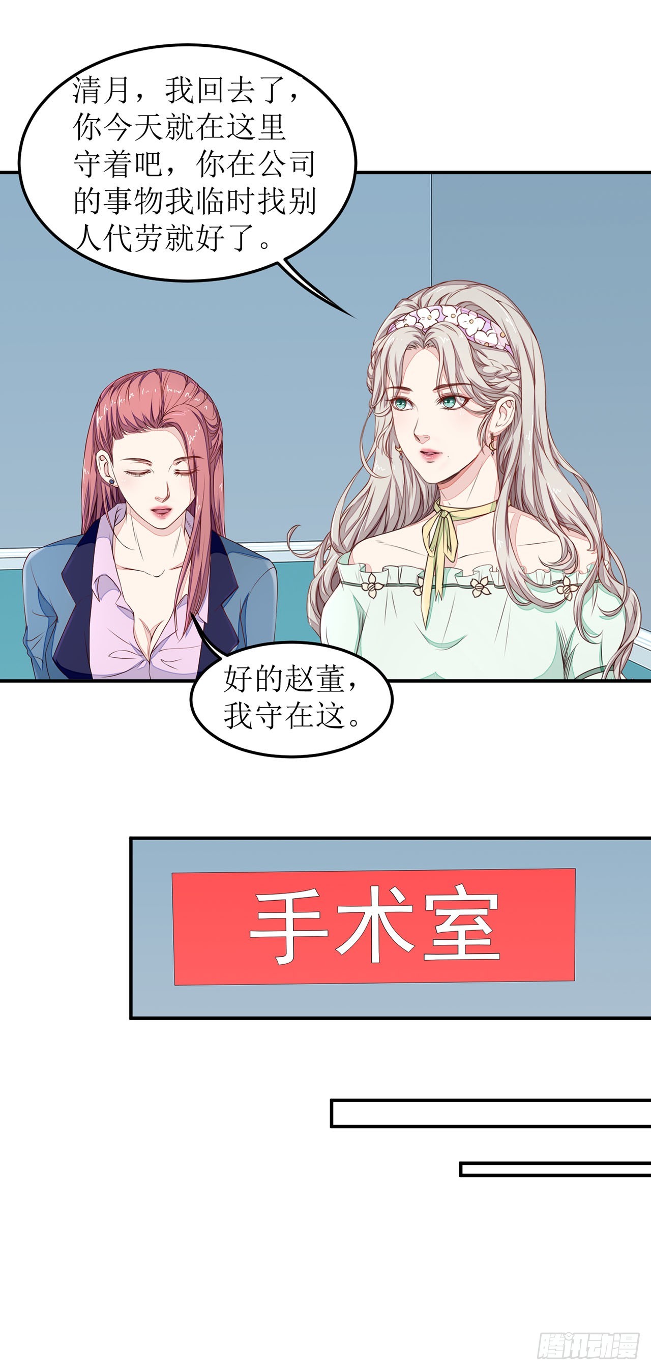 第14话-第14话