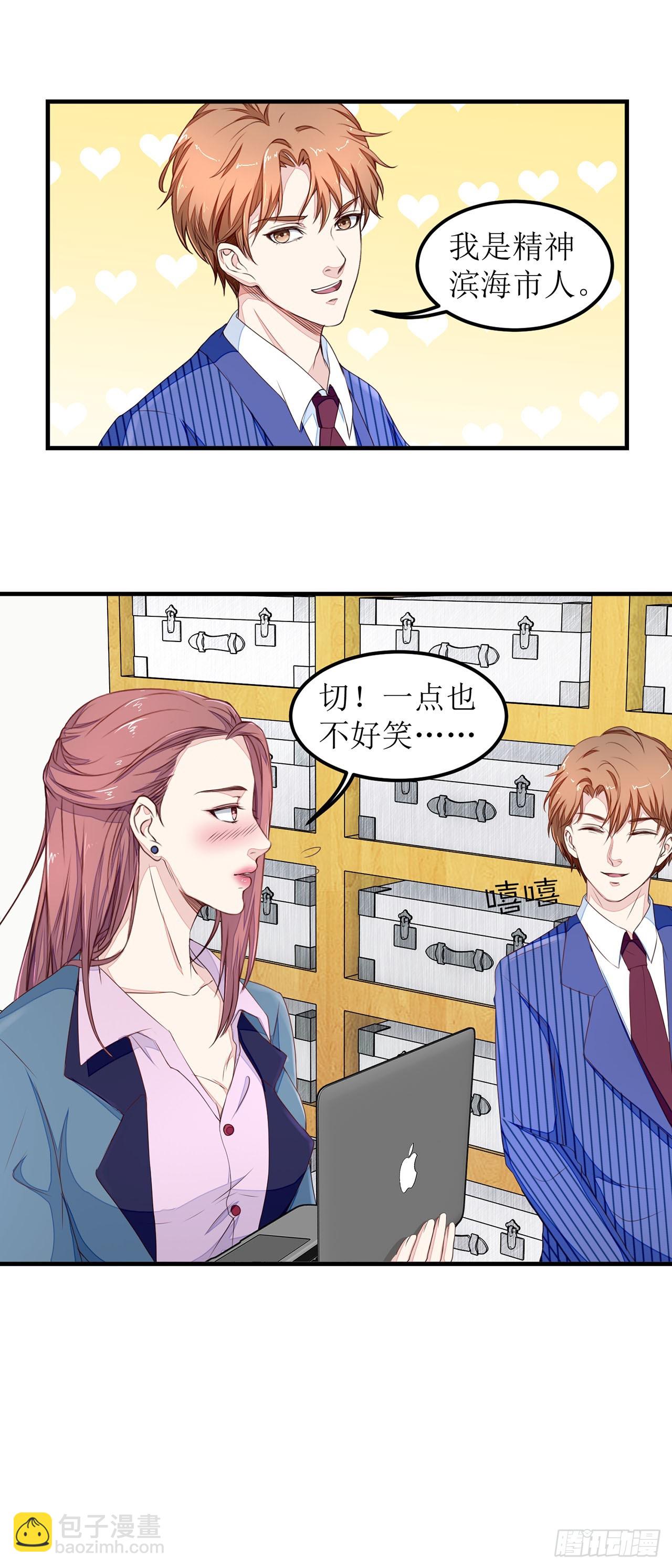 第14话-第14话