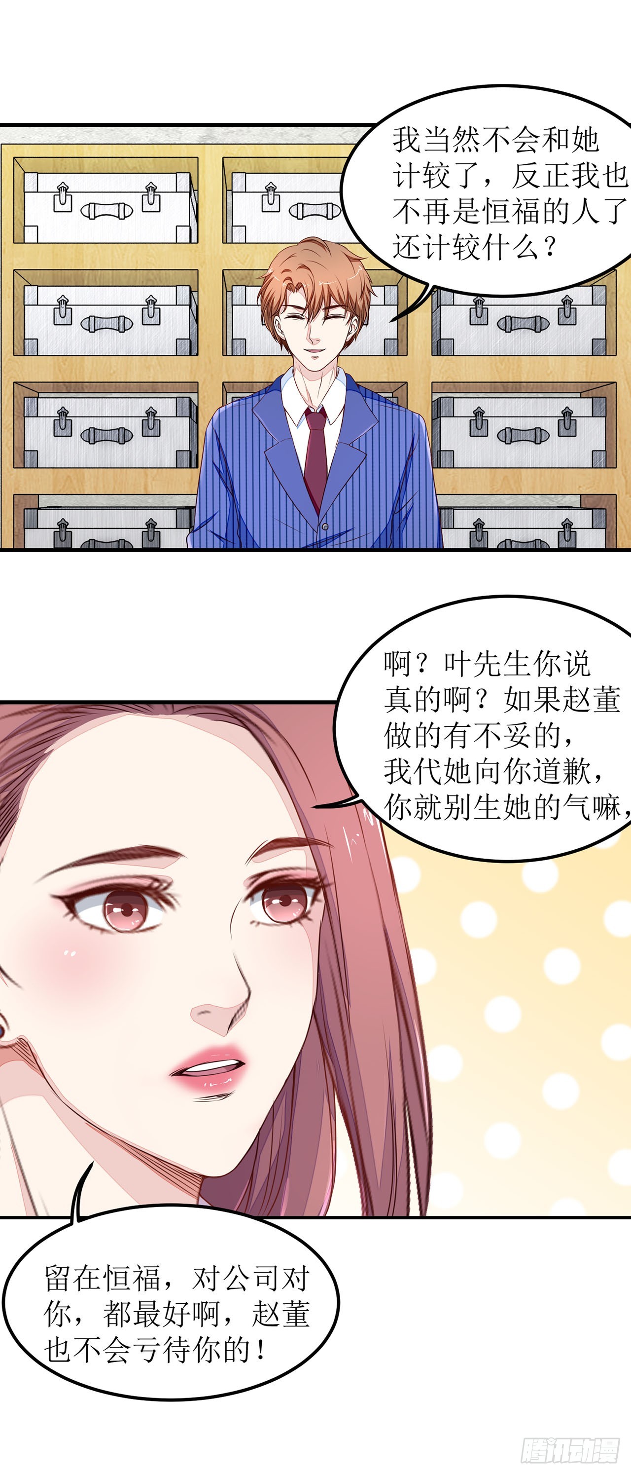 第14话-第14话