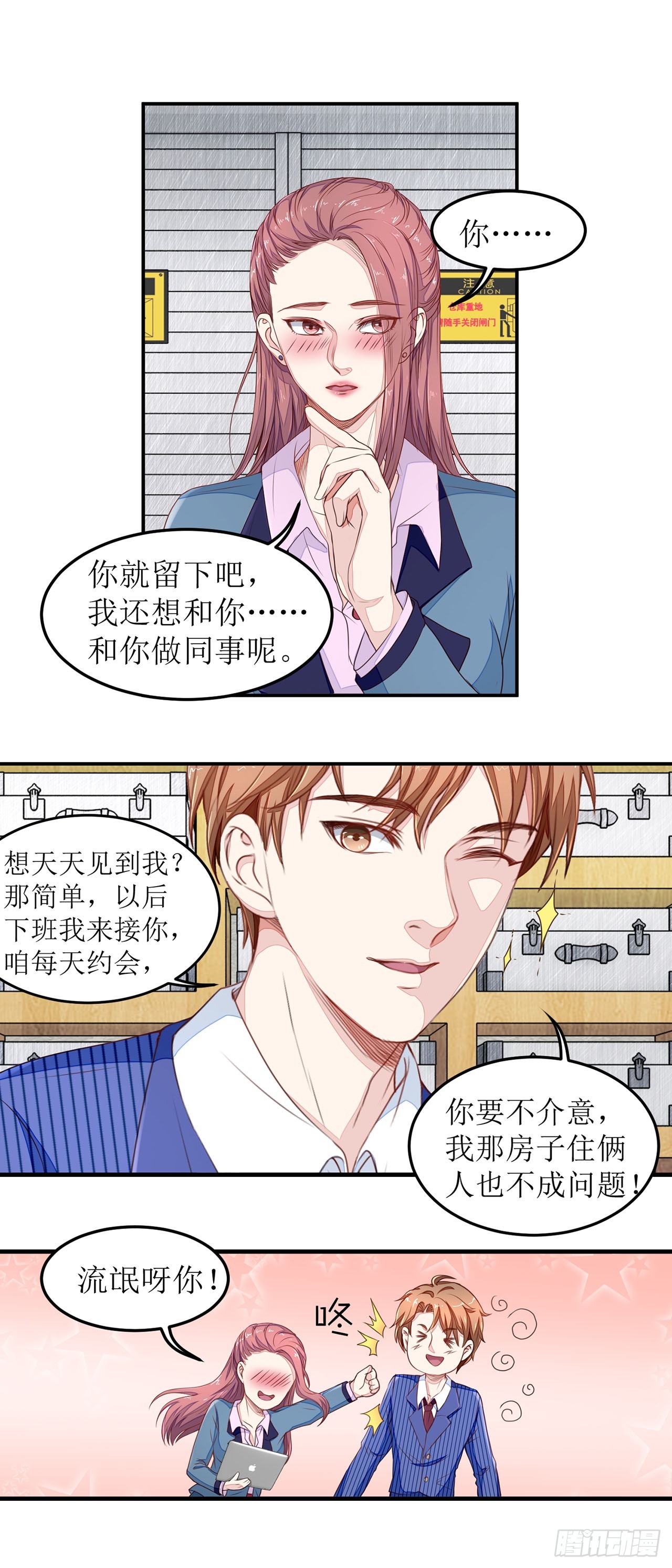 第14话-第14话