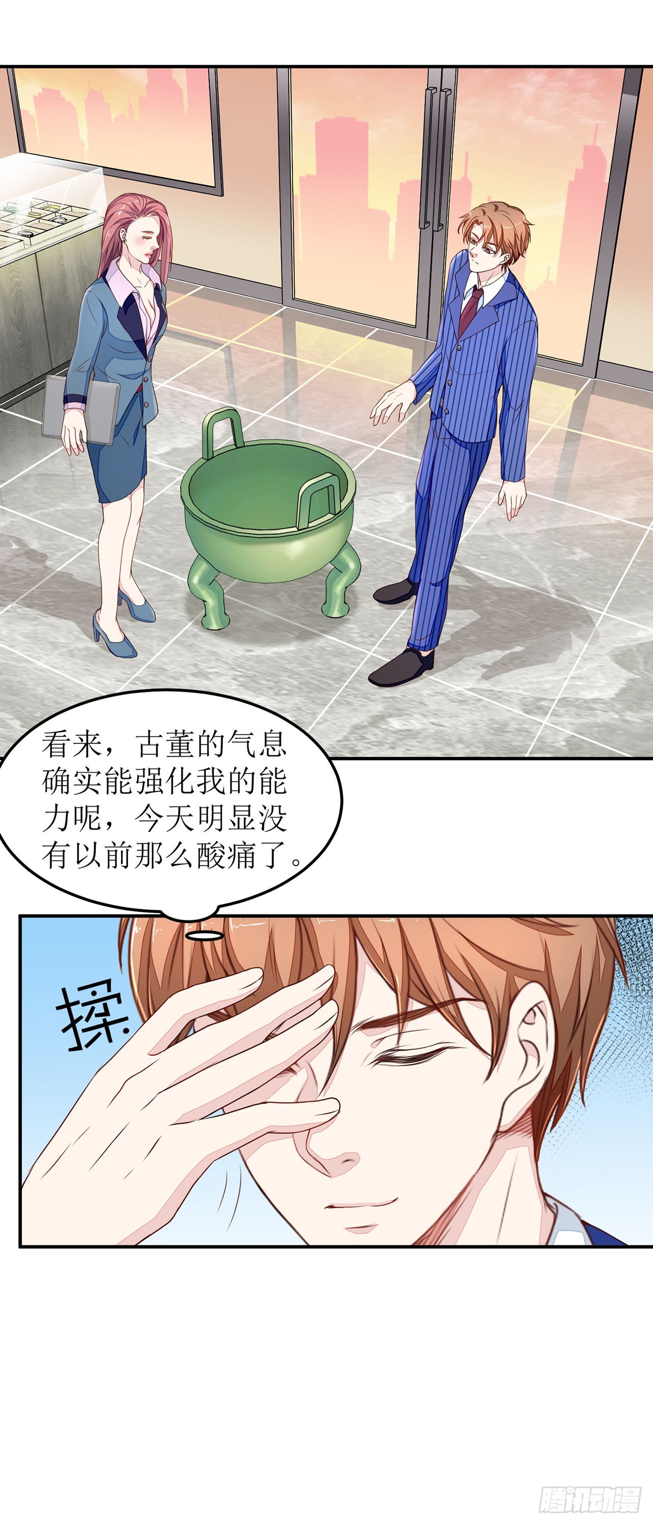 第14话-第14话