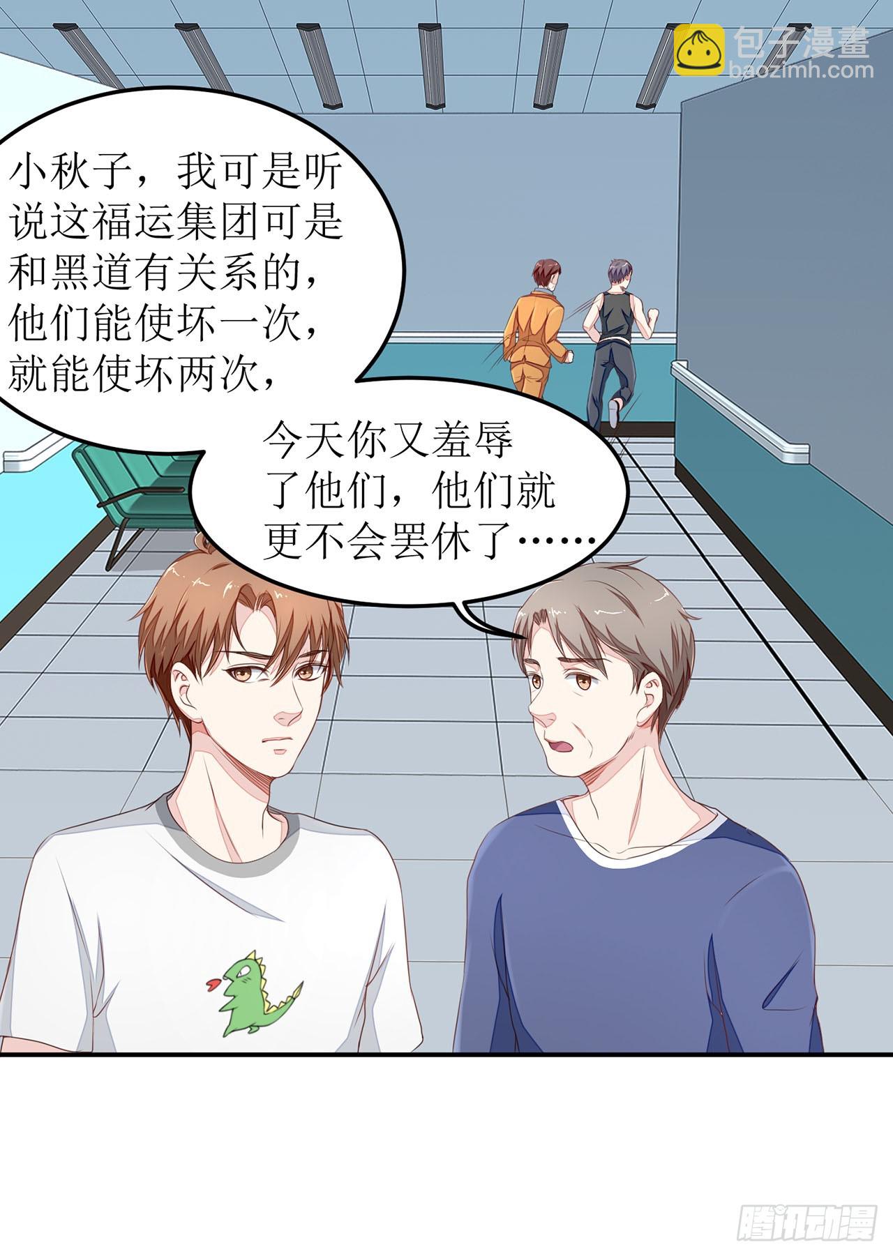 第16话-第16话