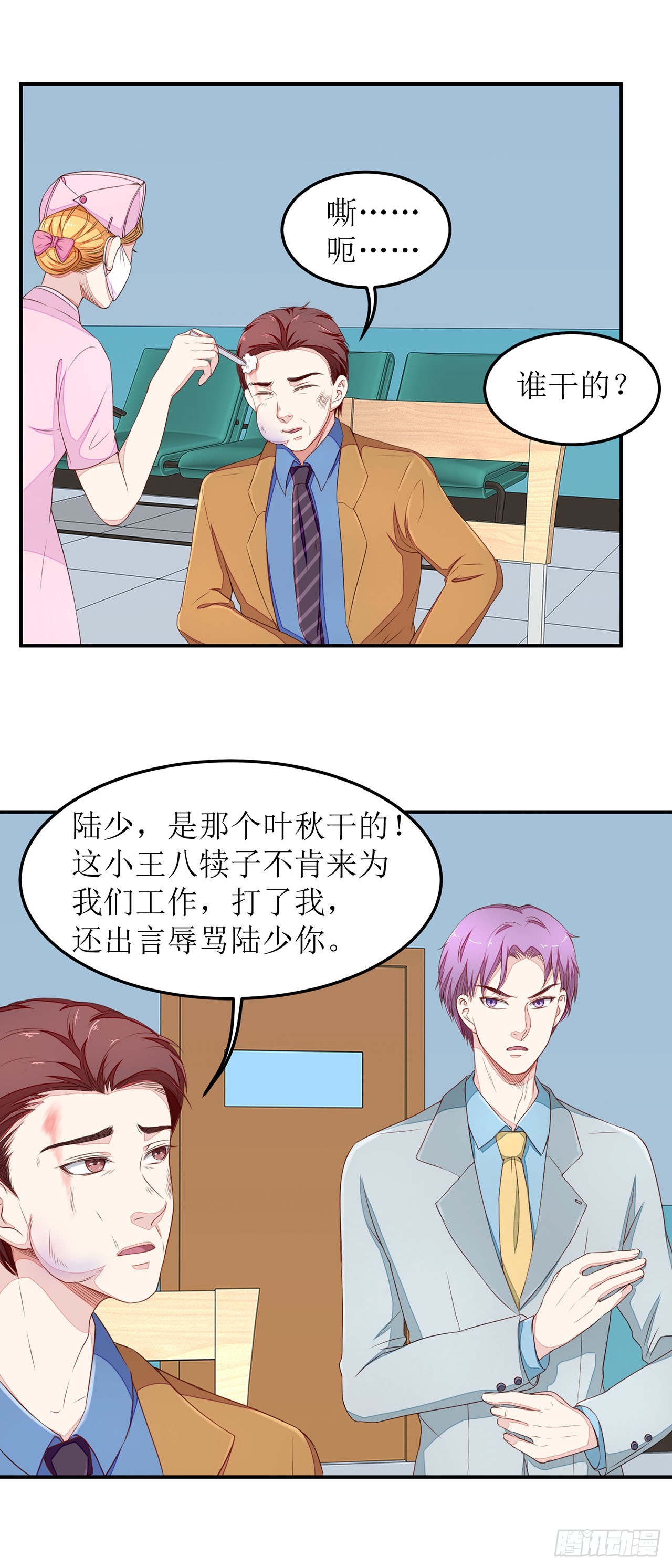 第16话-第16话