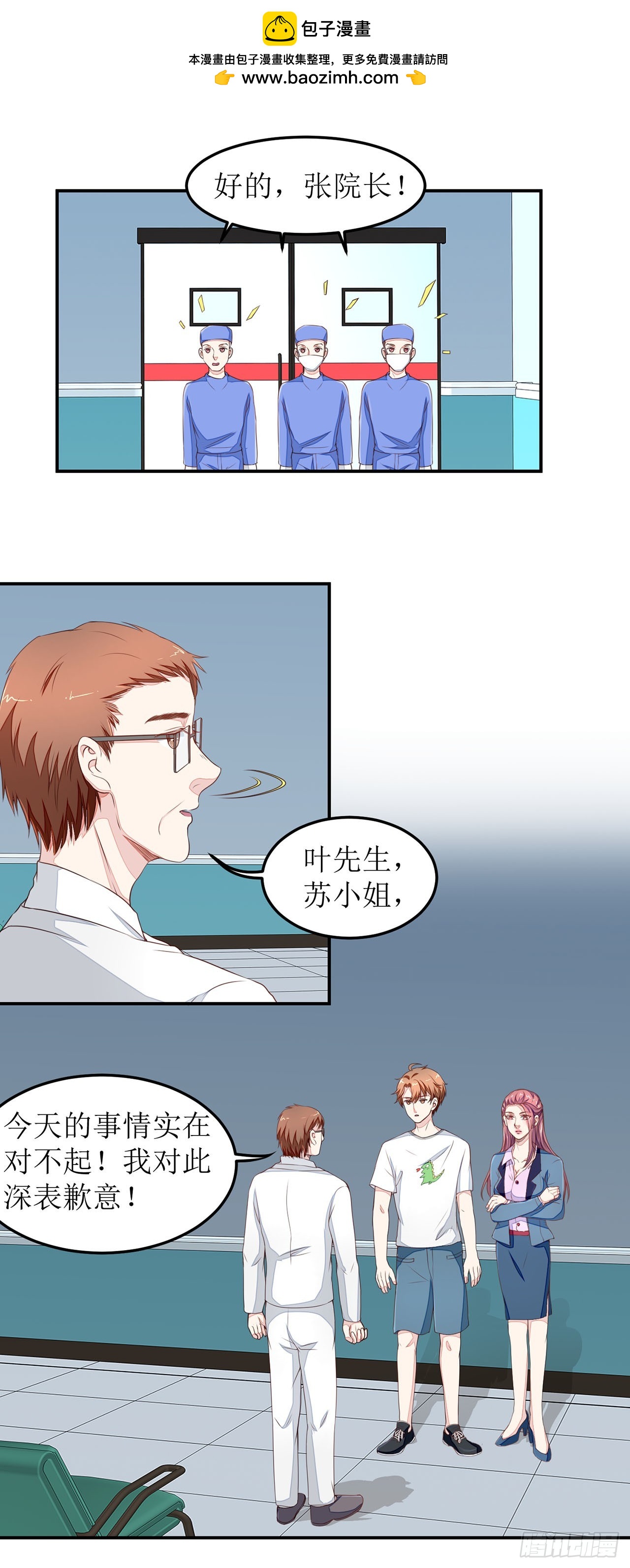 第16话-第16话