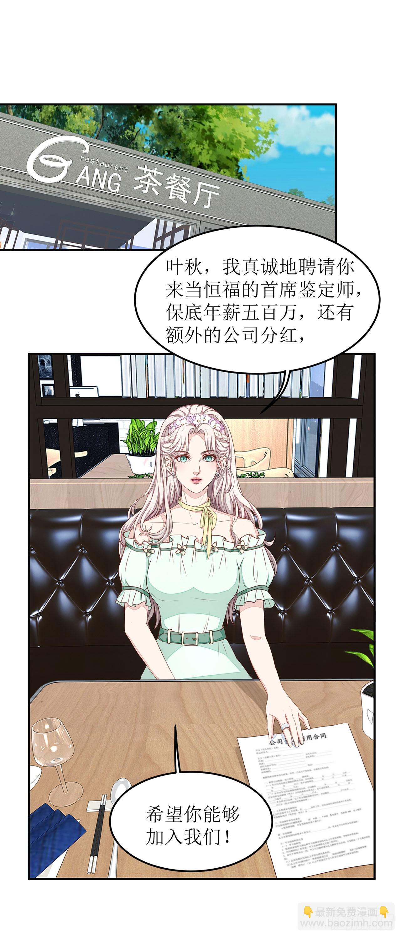 第16话-第16话