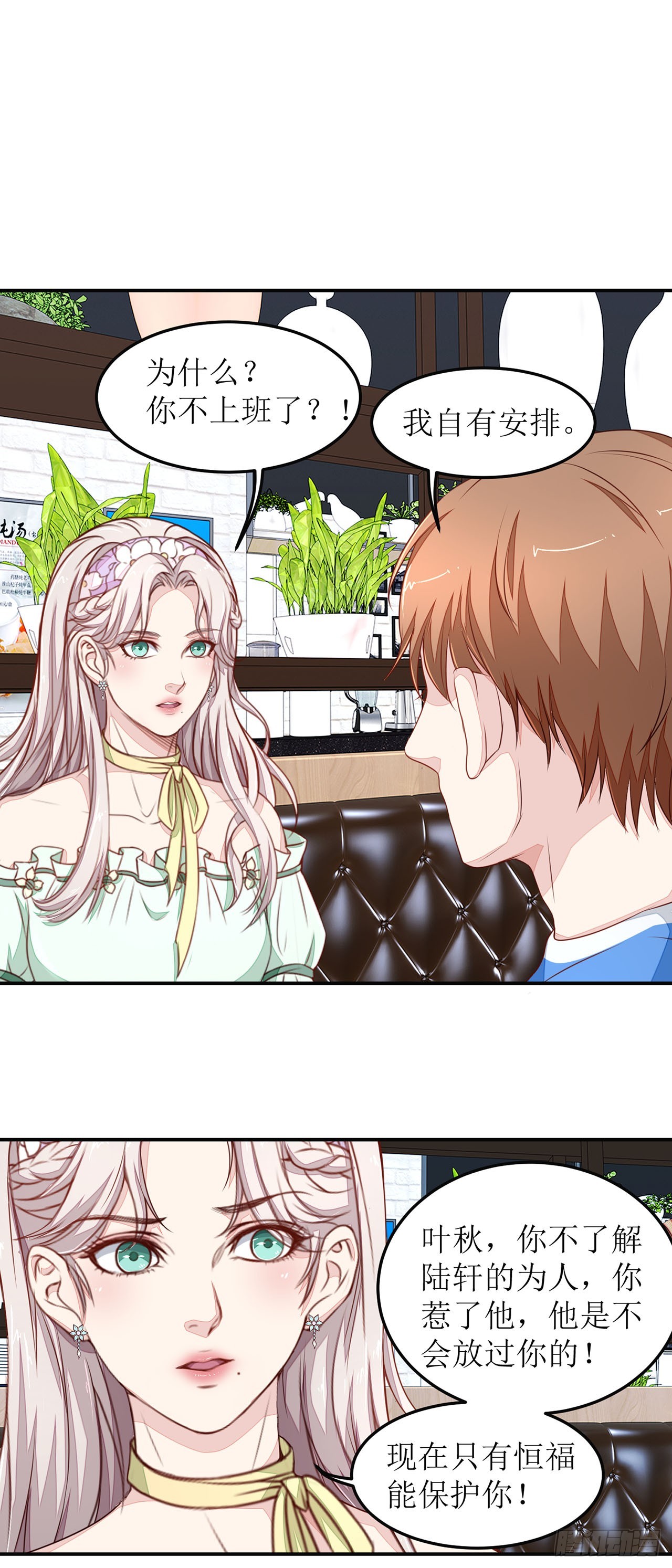 第16话-第16话