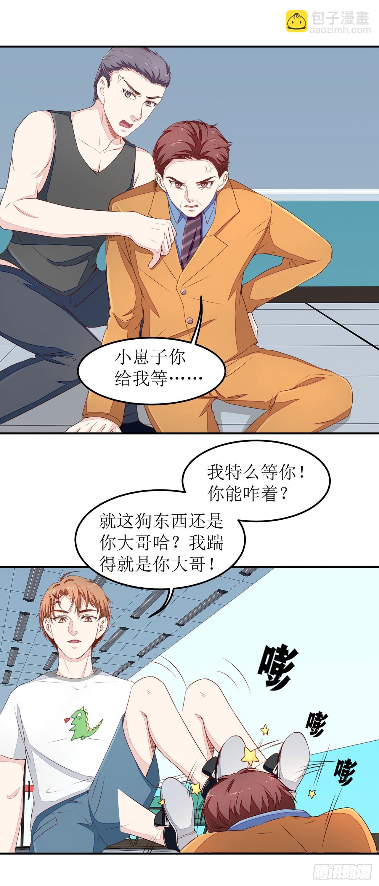 第16话-第16话