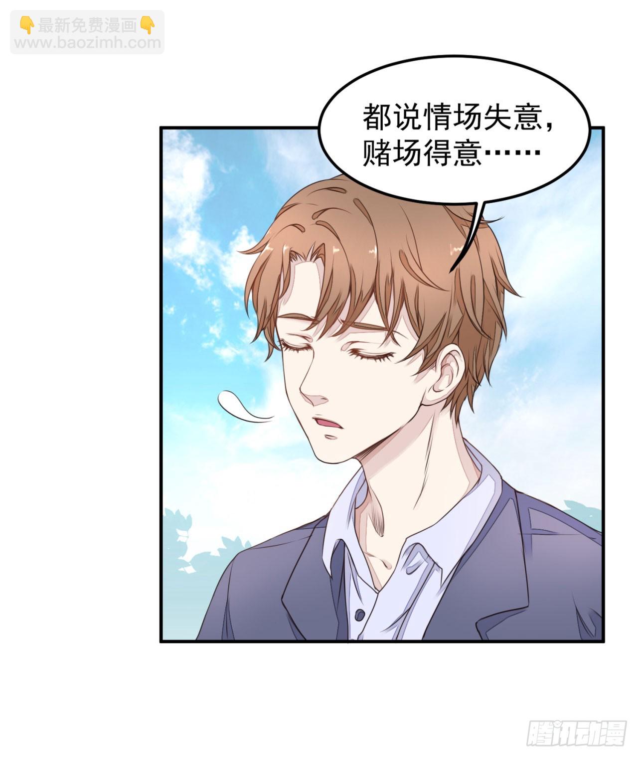 第2话-第2话