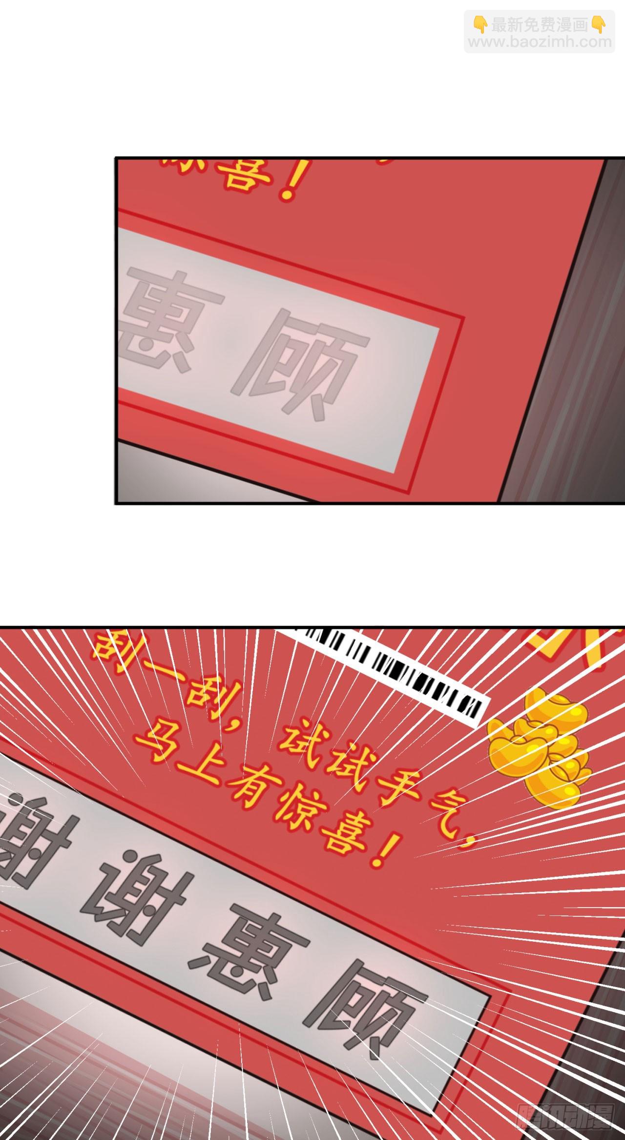 第2话-第2话