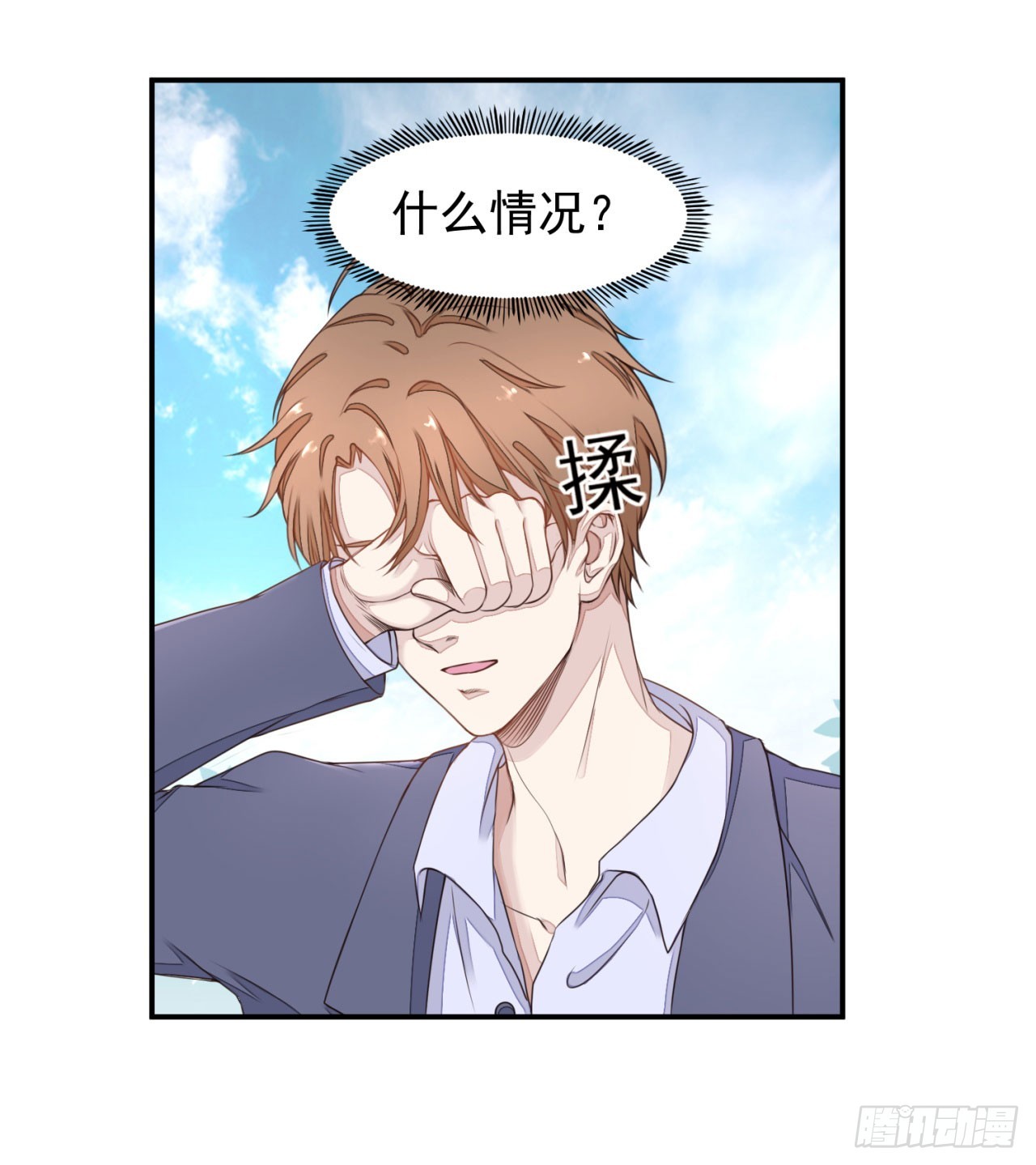 第2话-第2话