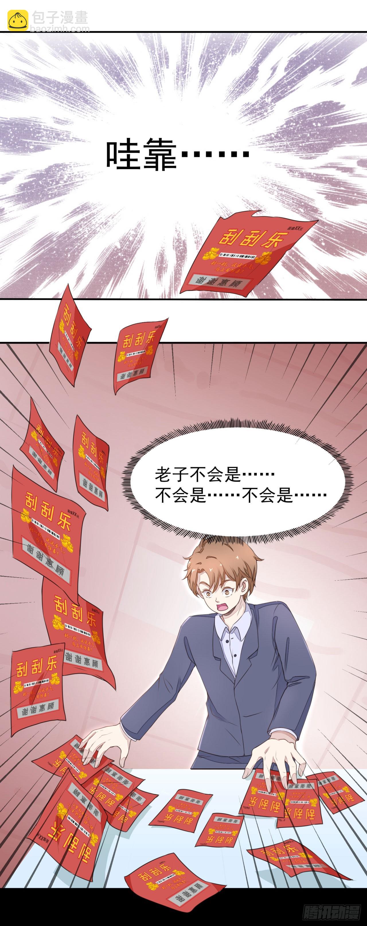 第2话-第2话