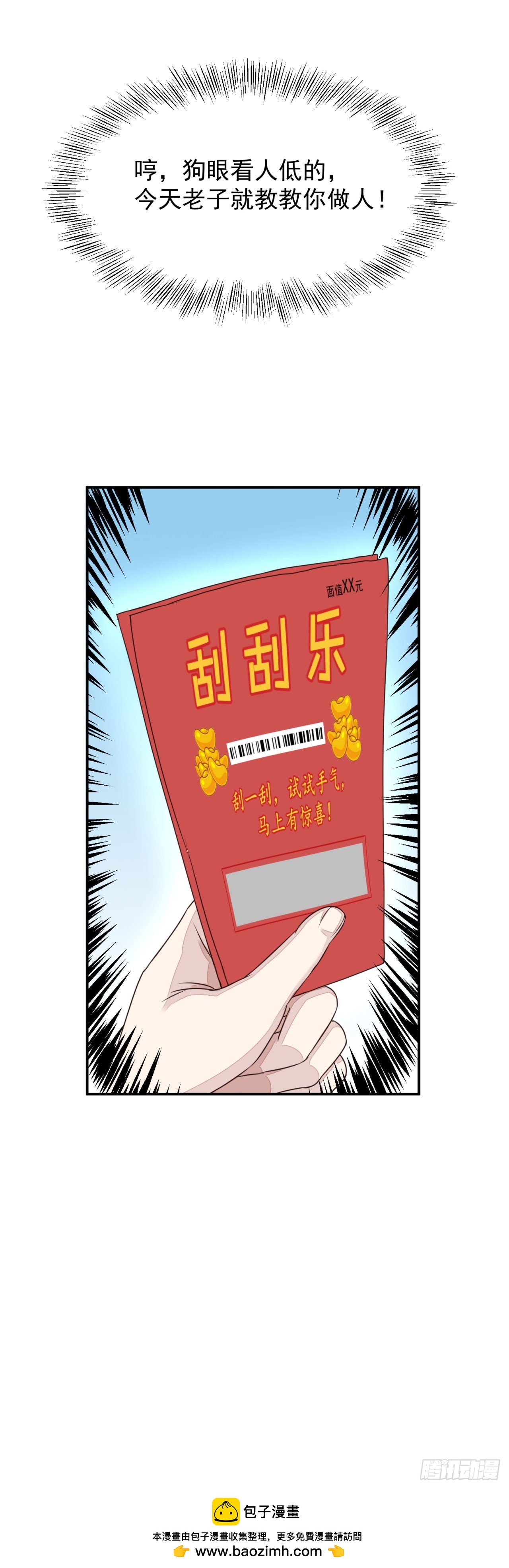 第2话-第2话
