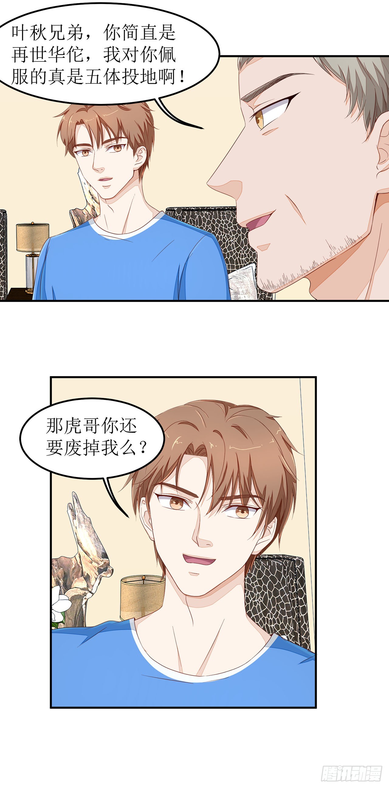 第22话-第22话