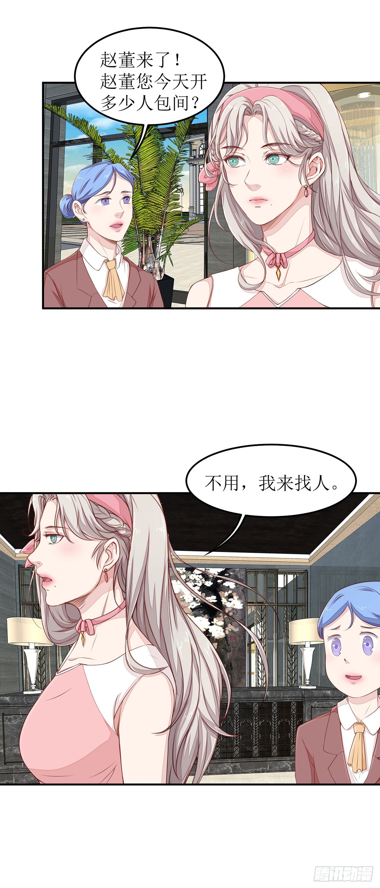 第24话-第24话