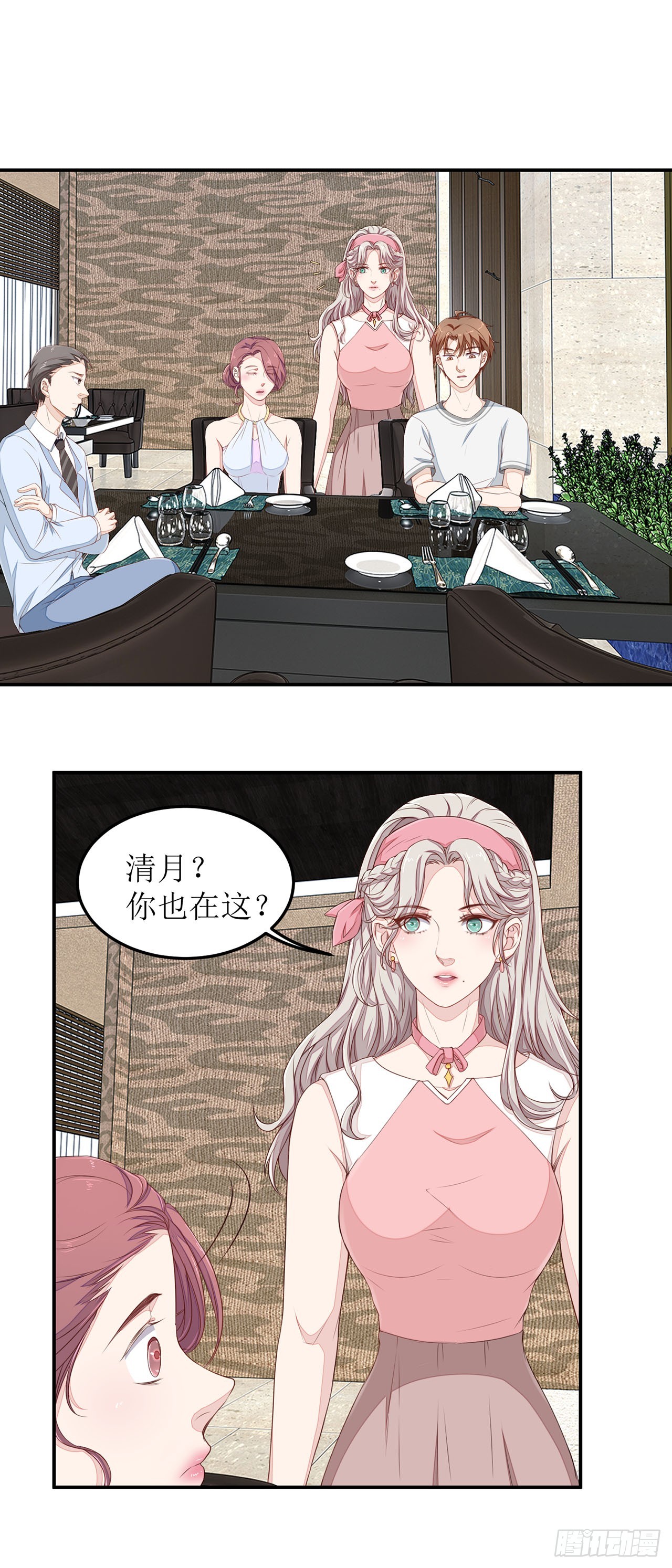 第24话-第24话