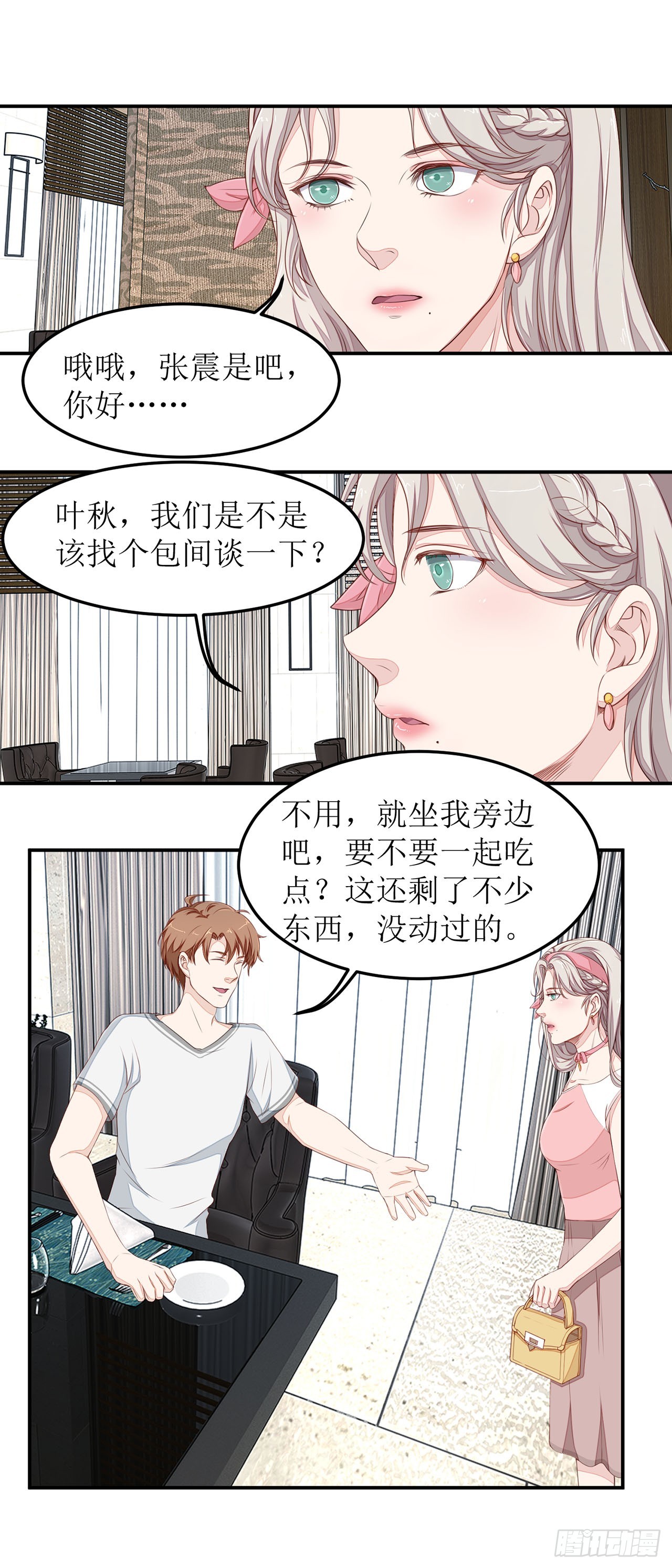 第24话-第24话
