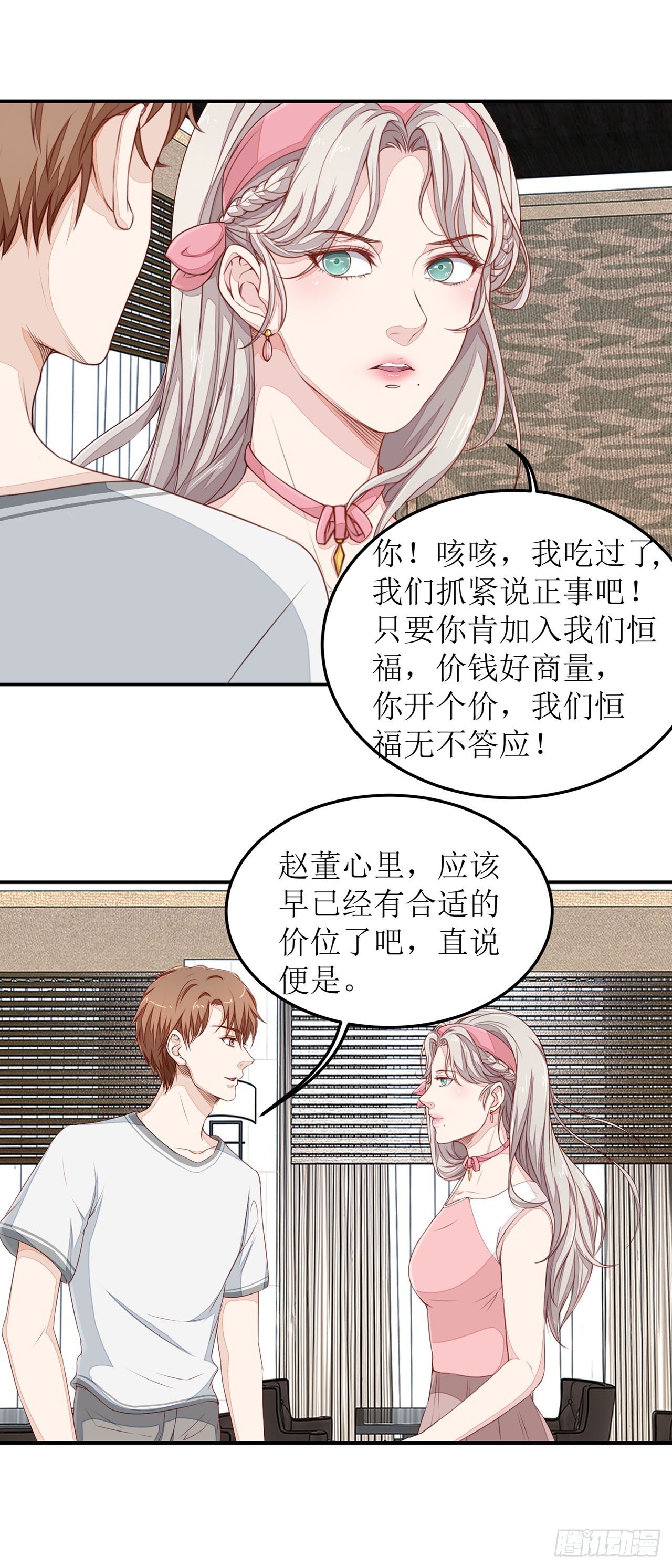 第24话-第24话