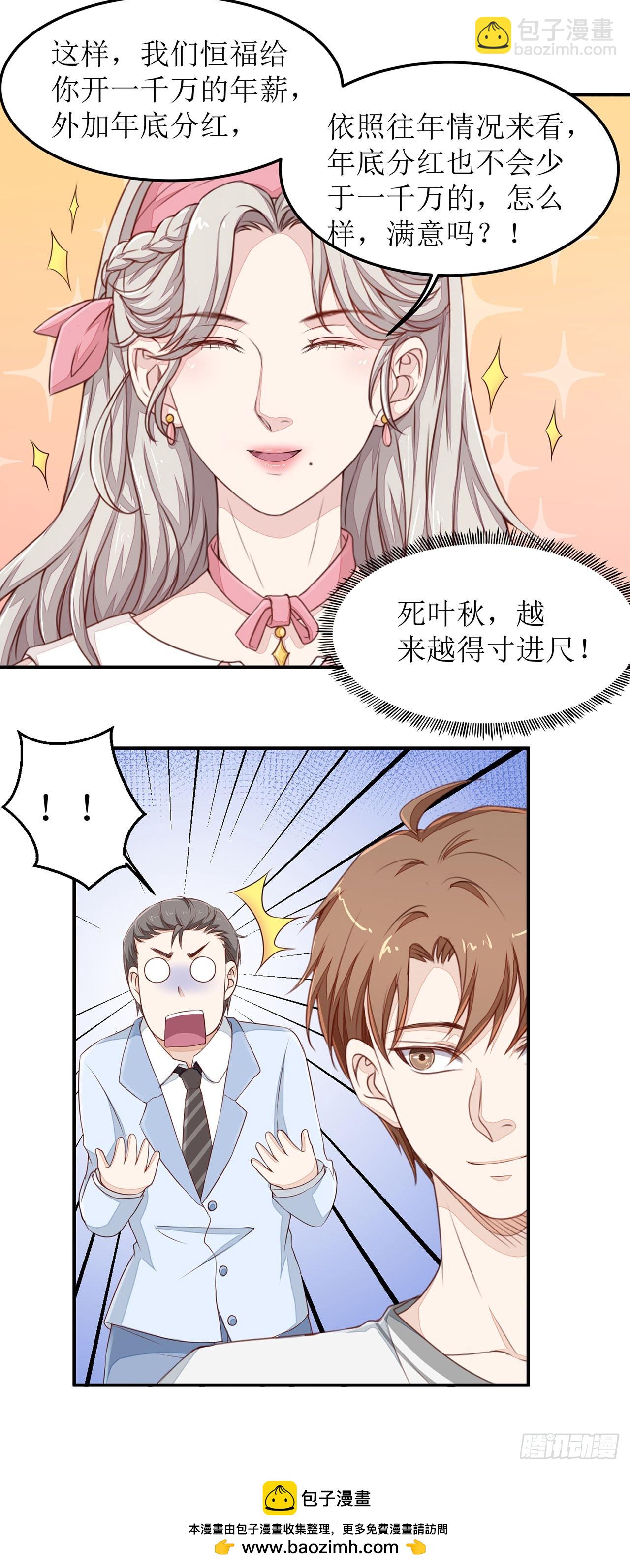 第24话-第24话
