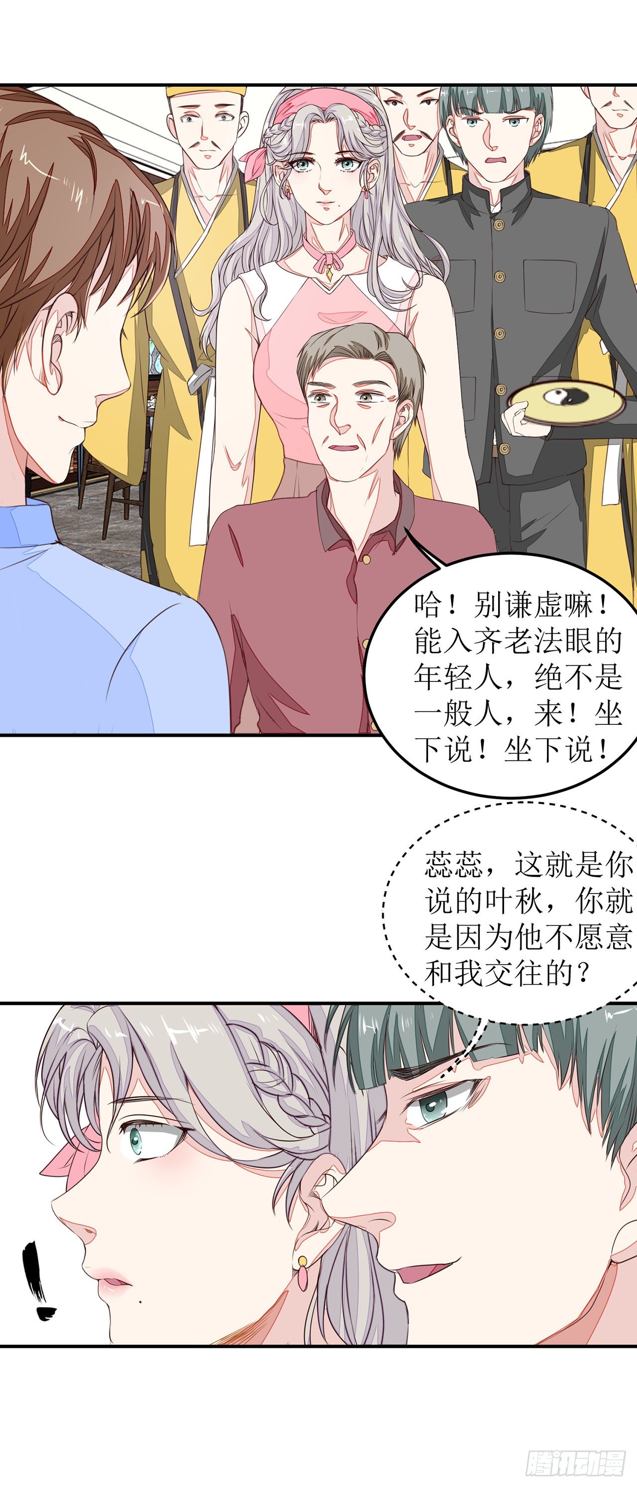 第26话-第26话