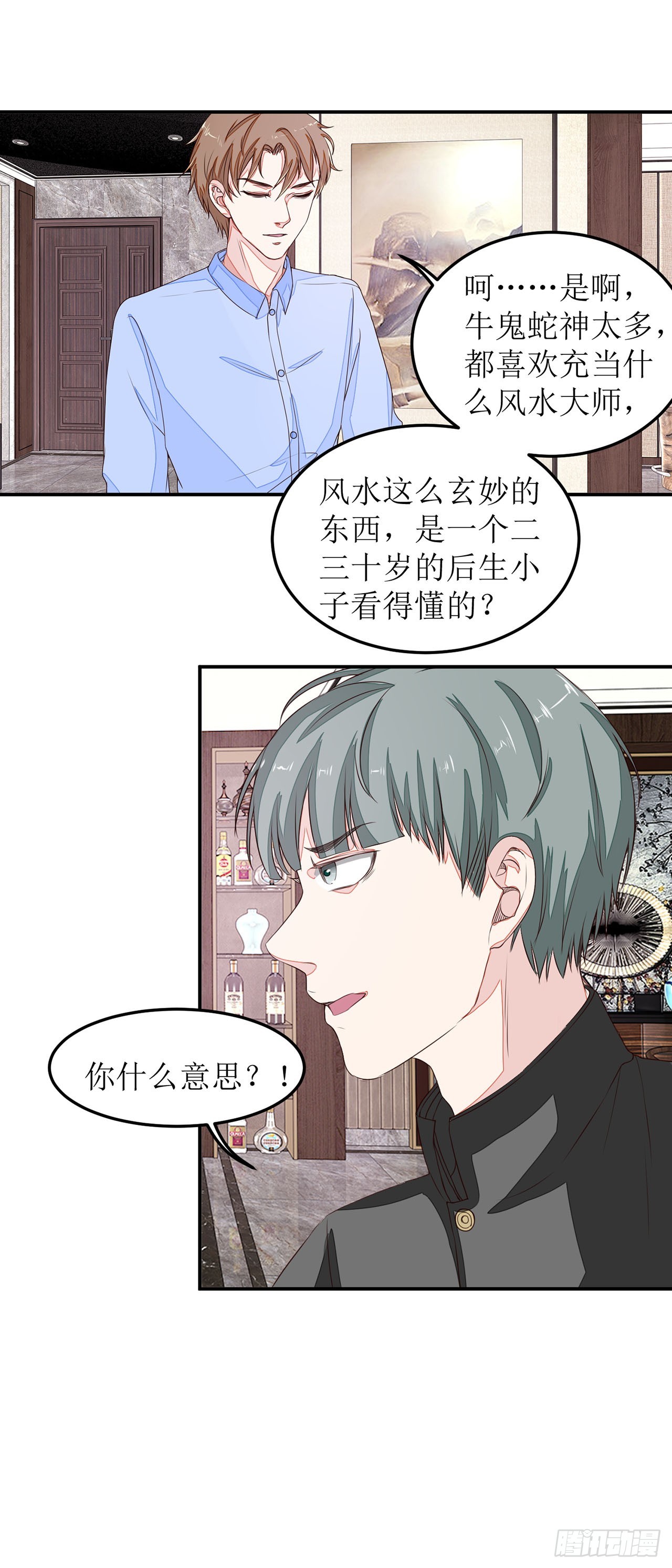 第26话-第26话