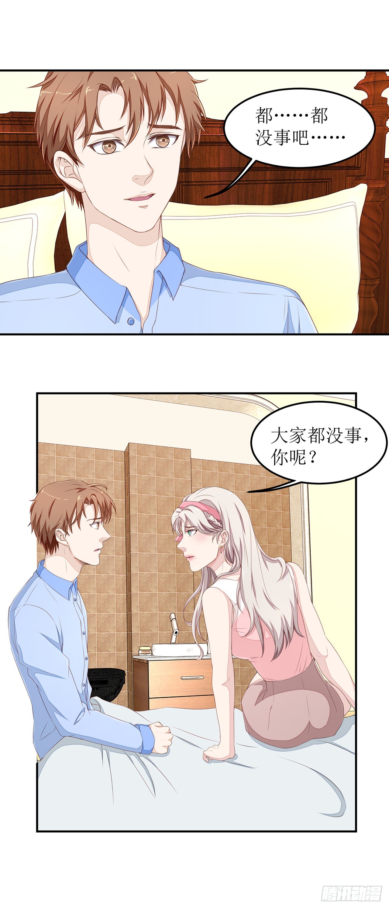 第28话-第28话