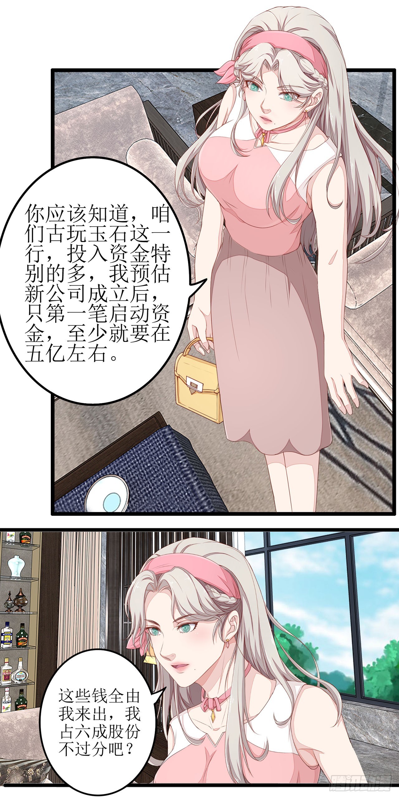 第30话-第30话