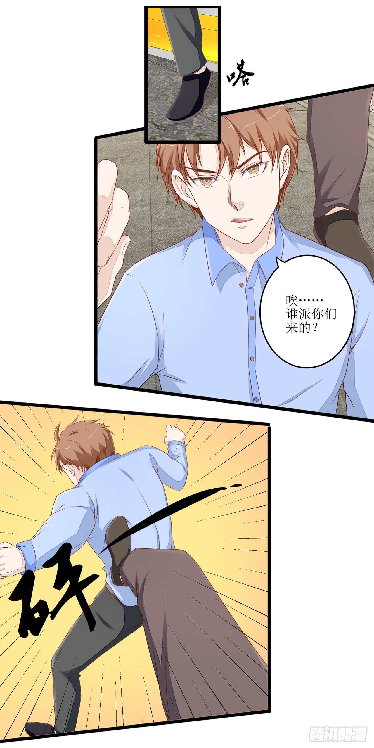 第30话-第30话