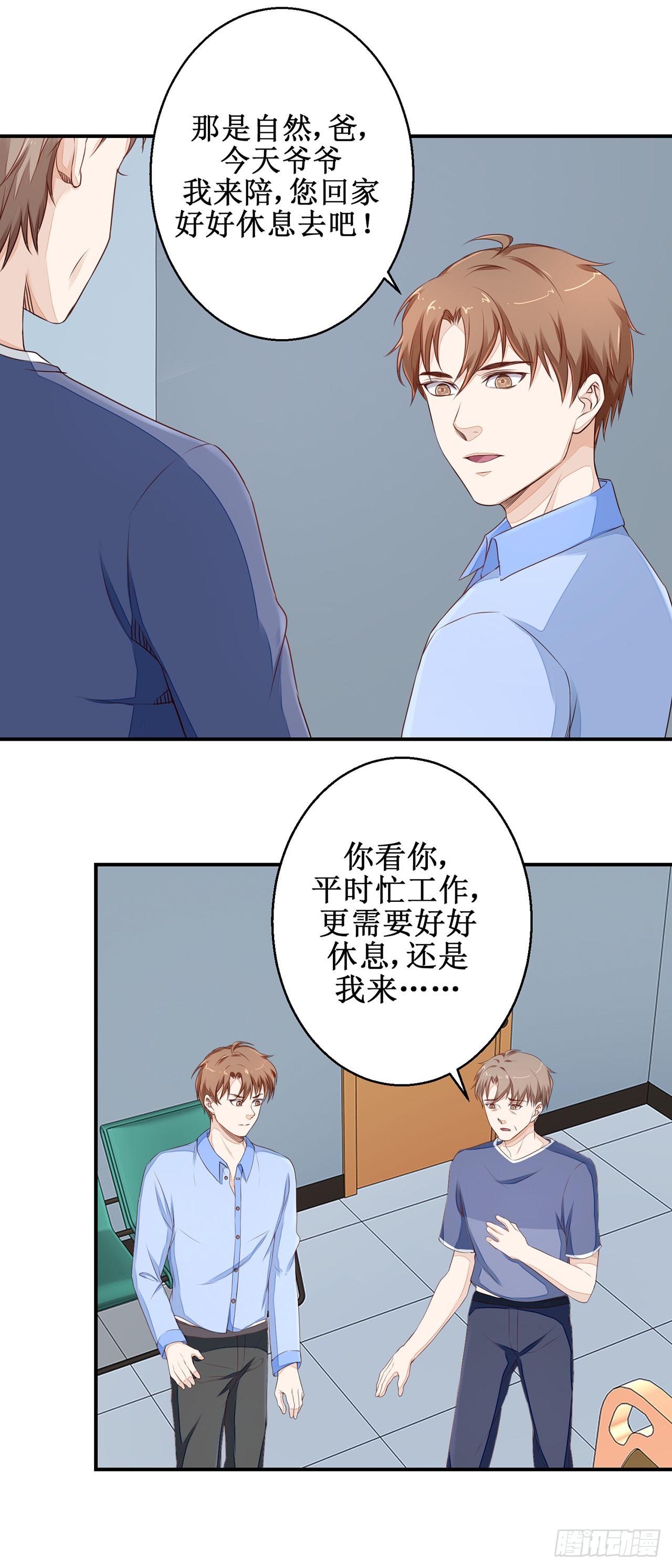 第32话-第32话