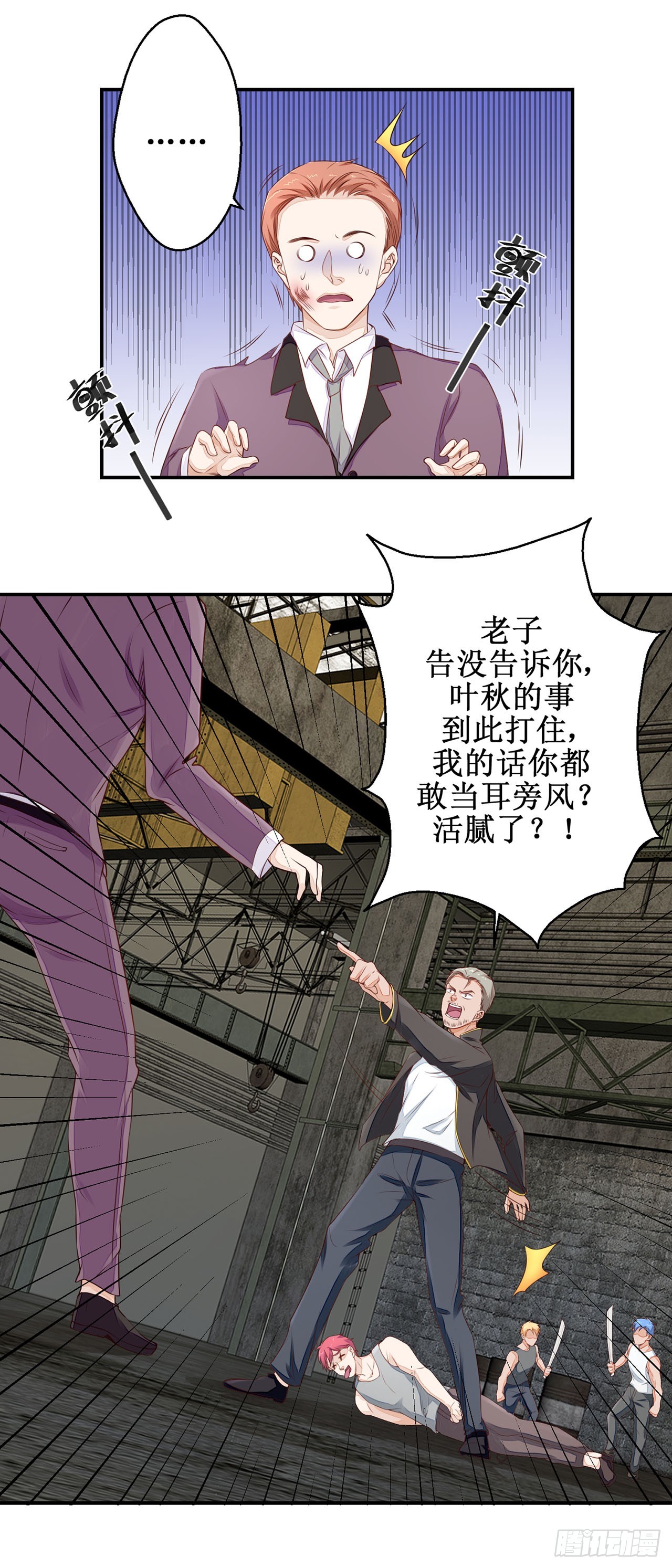 第32话-第32话