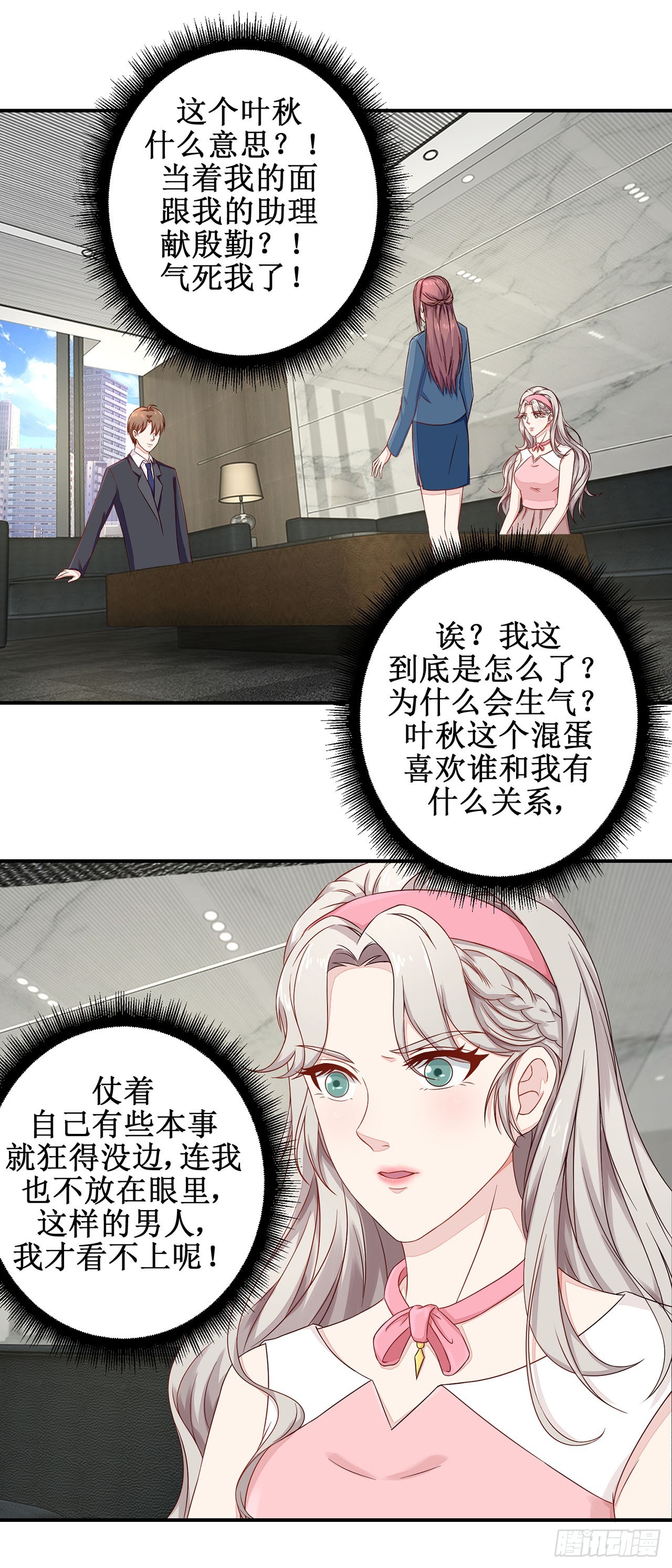 第34话-第34话