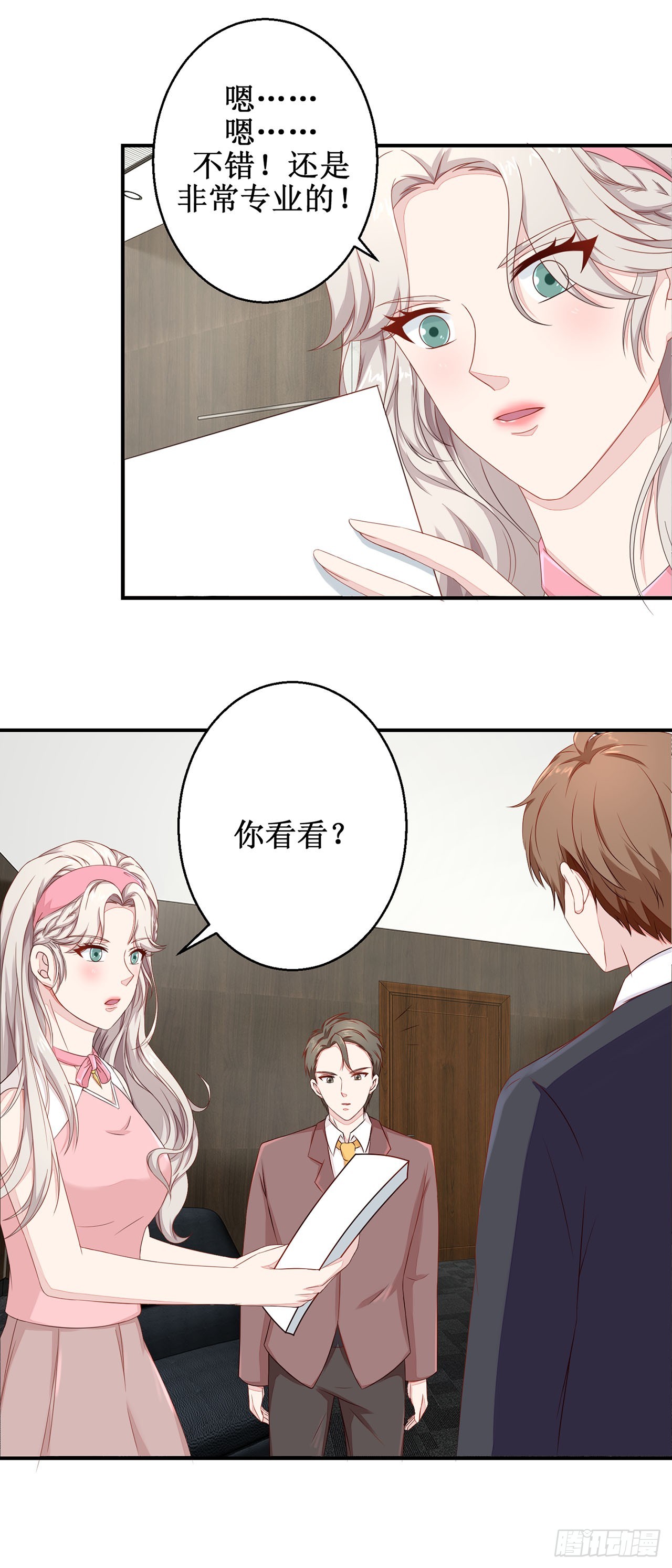 第34话-第34话