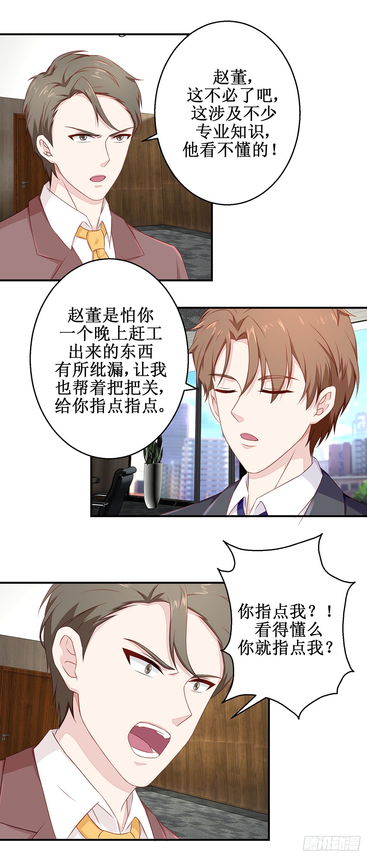 第34话-第34话