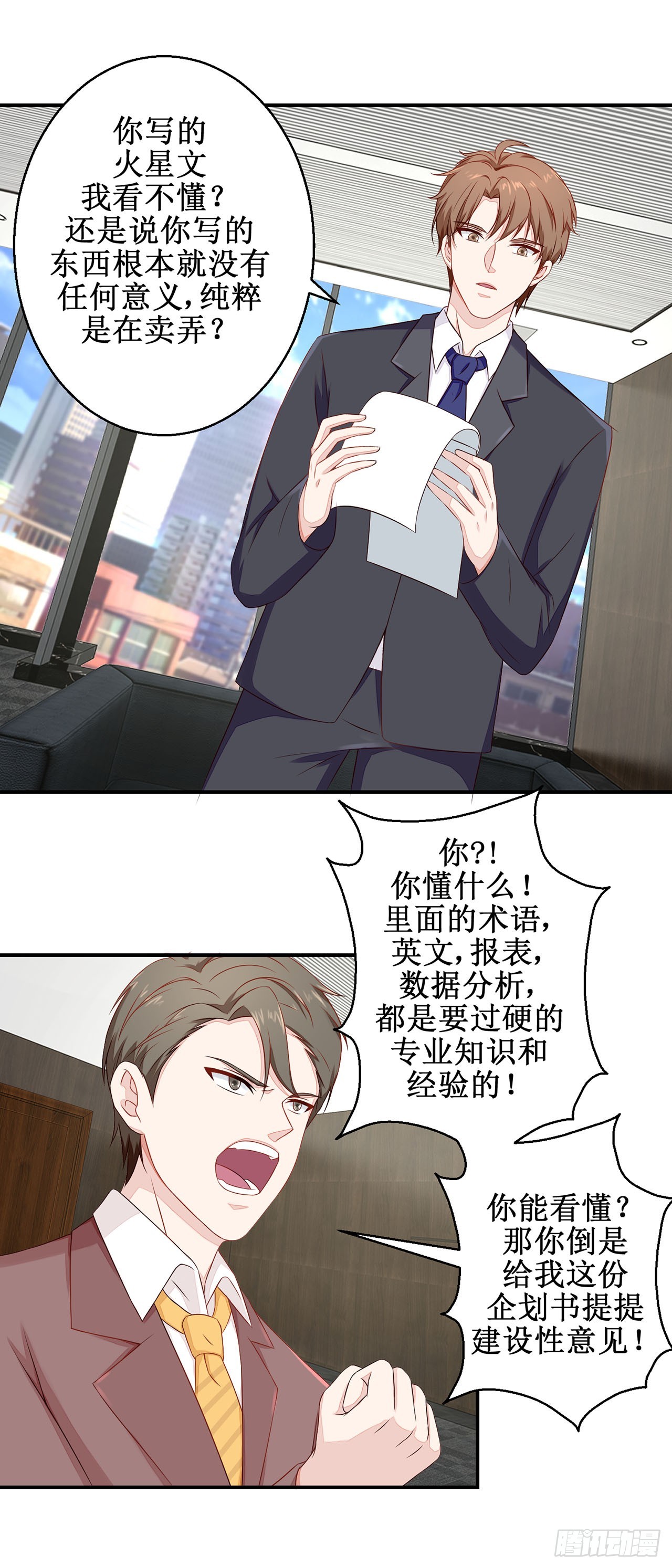 第34话-第34话