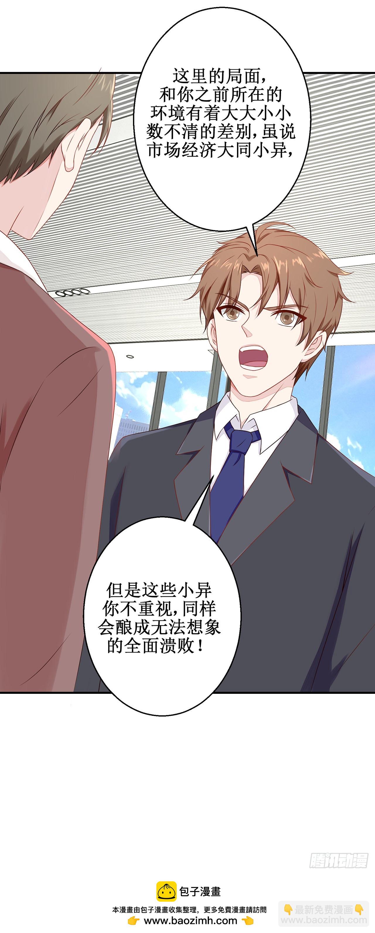 第34话-第34话