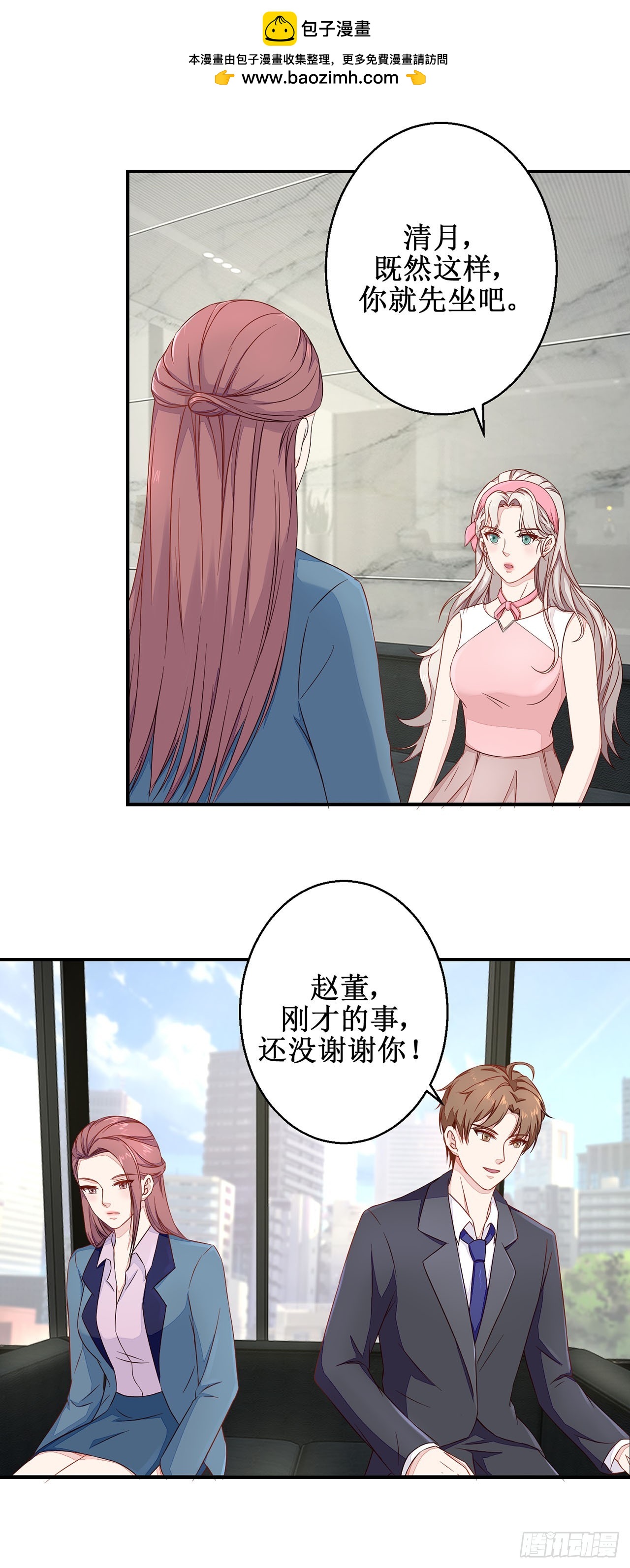第34话-第34话