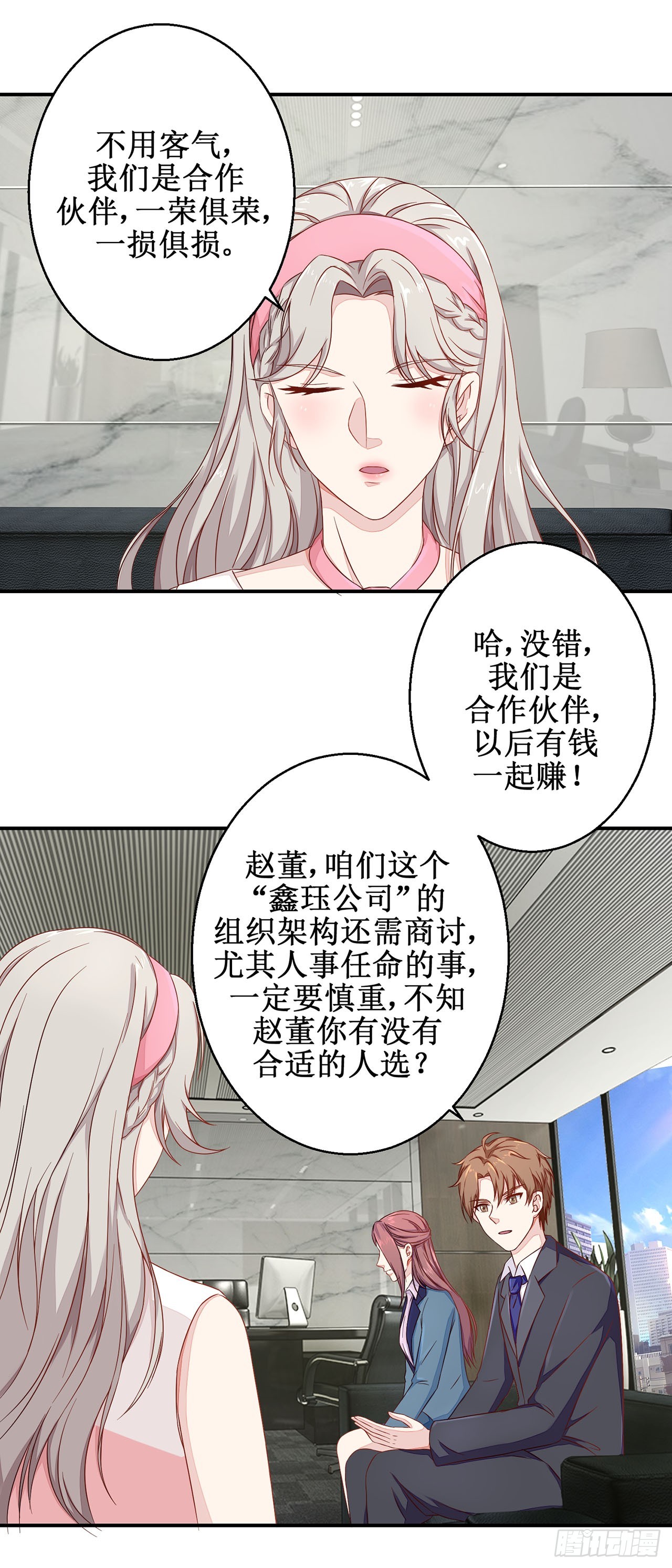 第34话-第34话