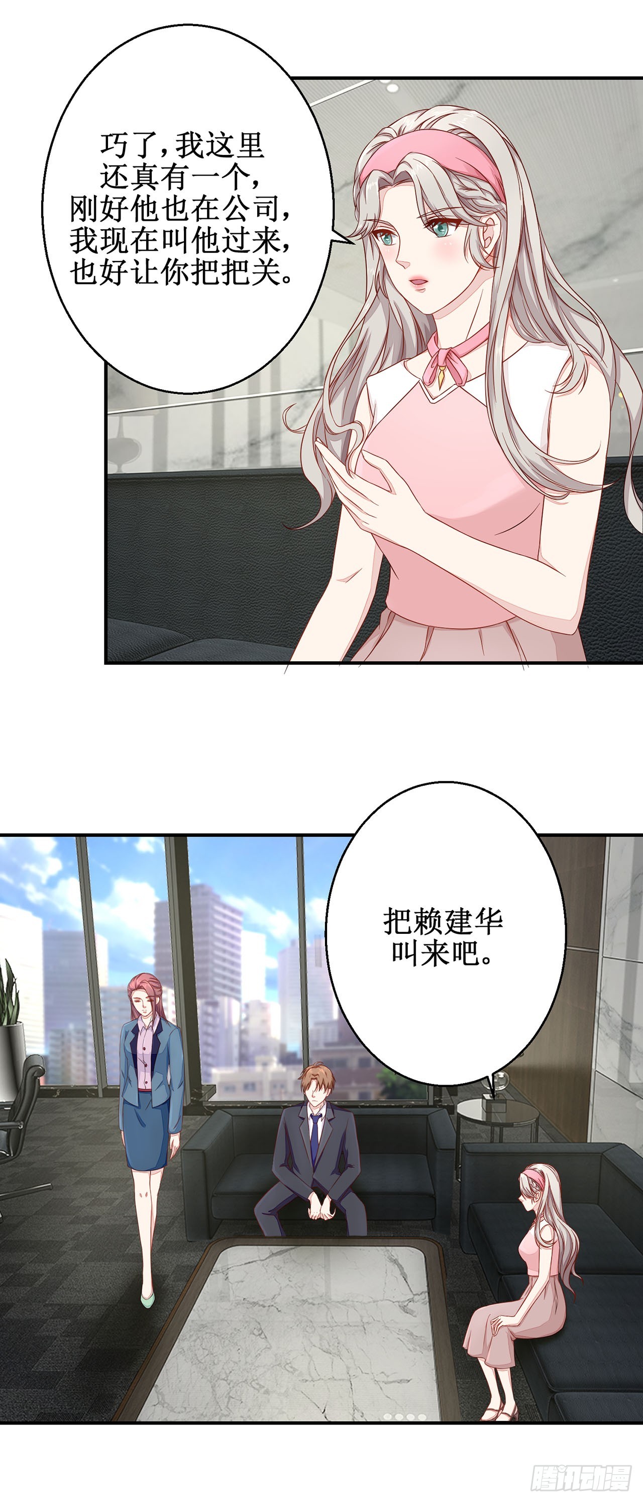 第34话-第34话