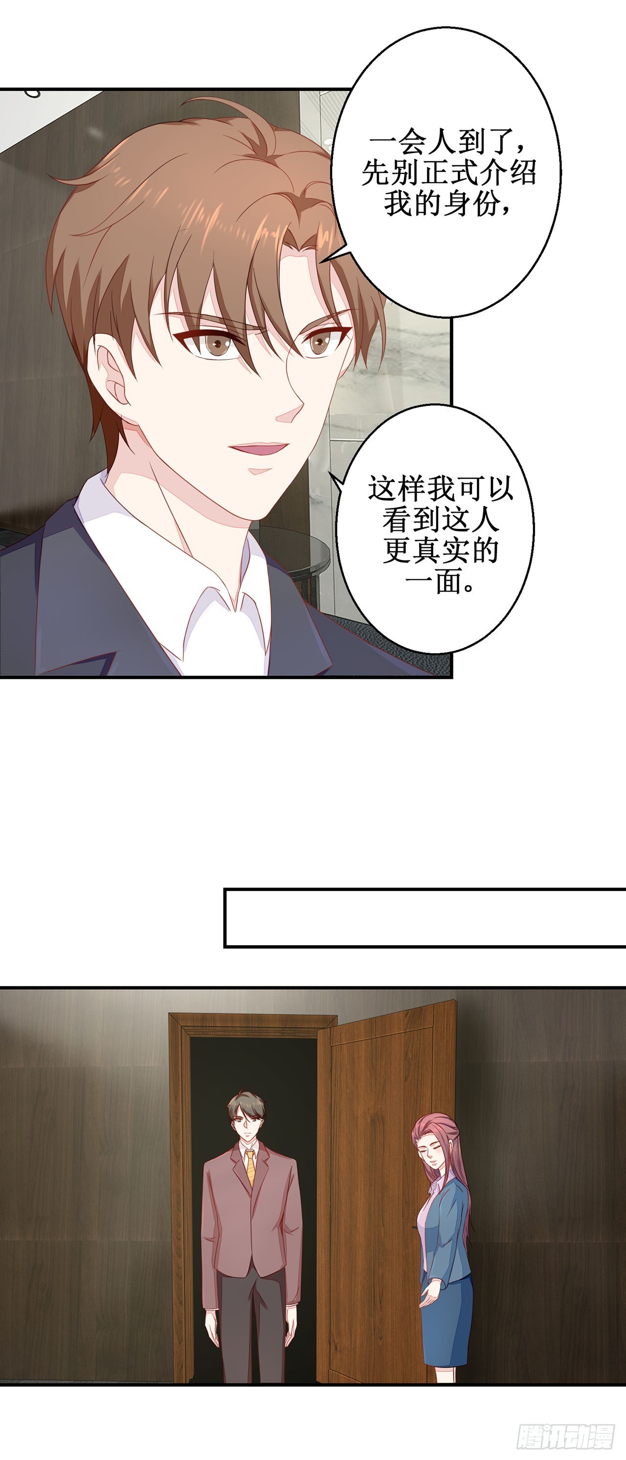第34话-第34话