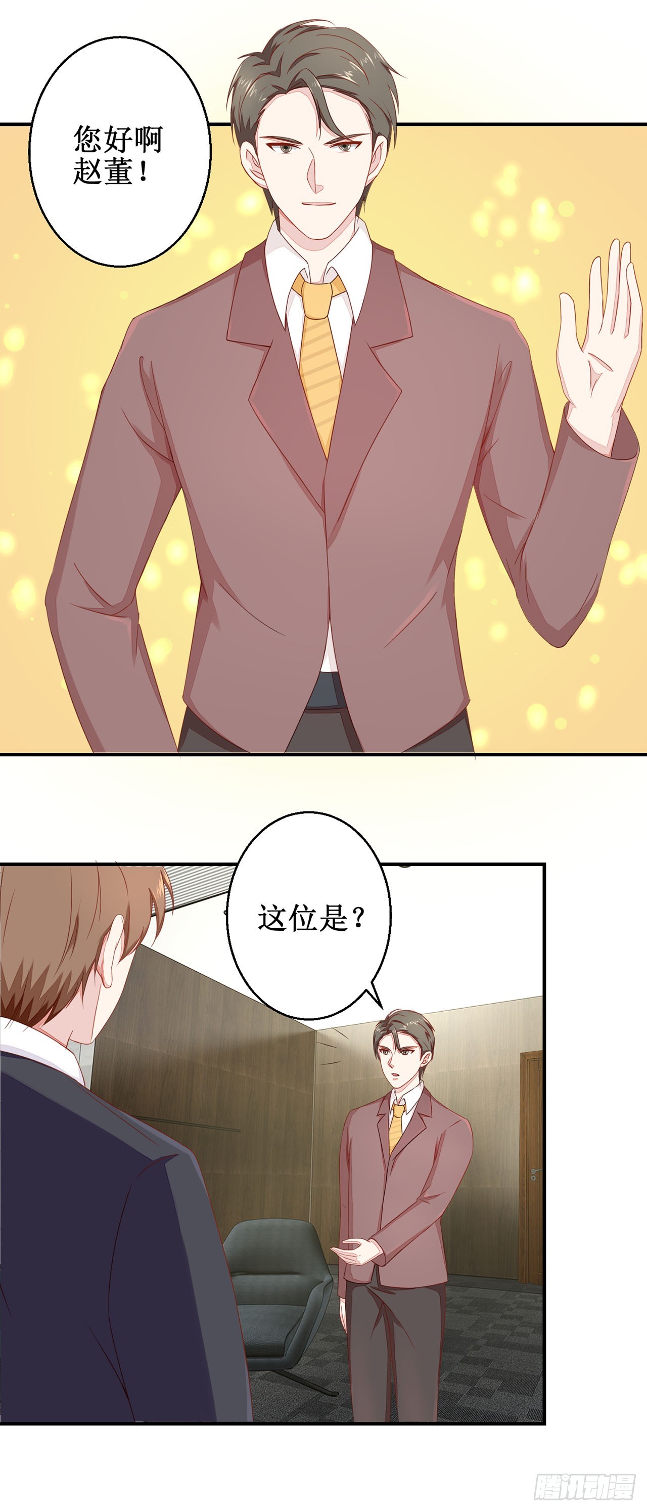 第34话-第34话