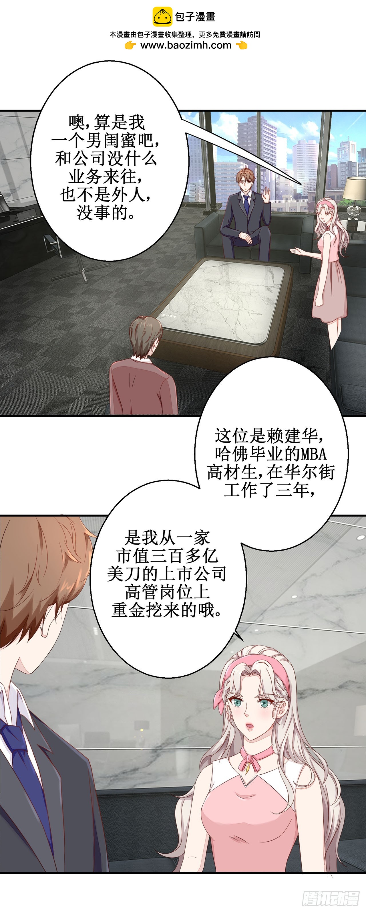 第34话-第34话
