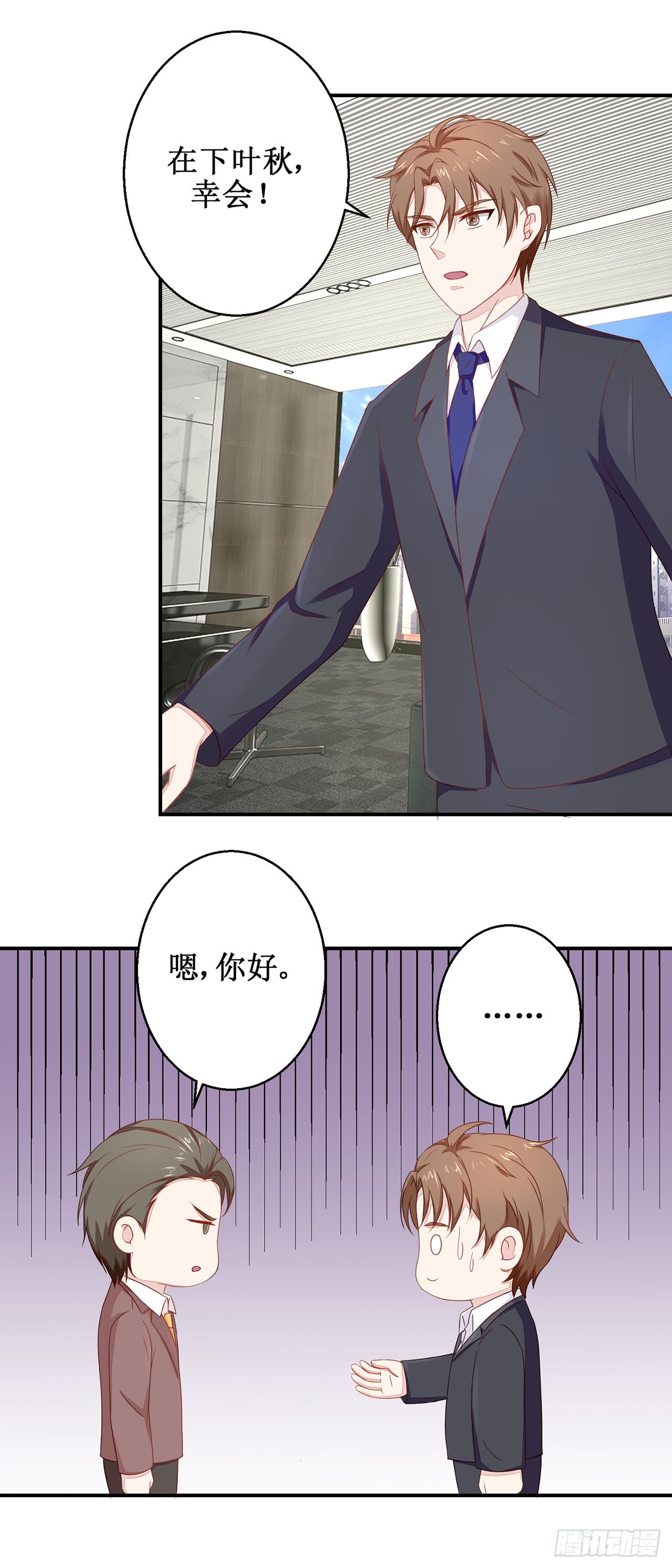 第34话-第34话