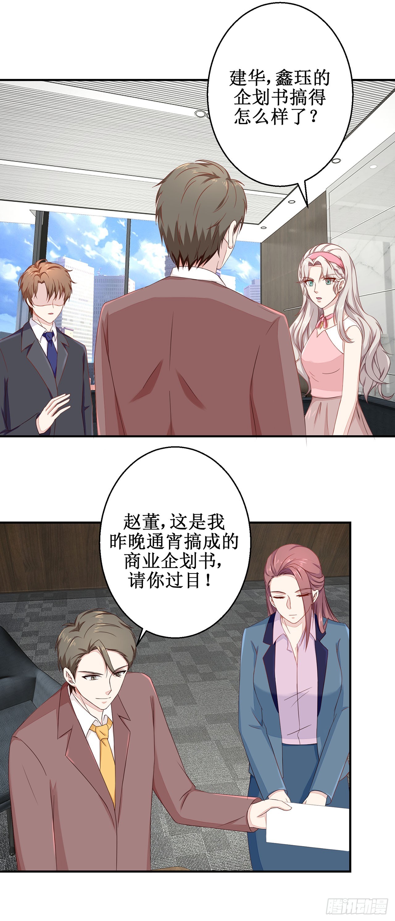 第34话-第34话