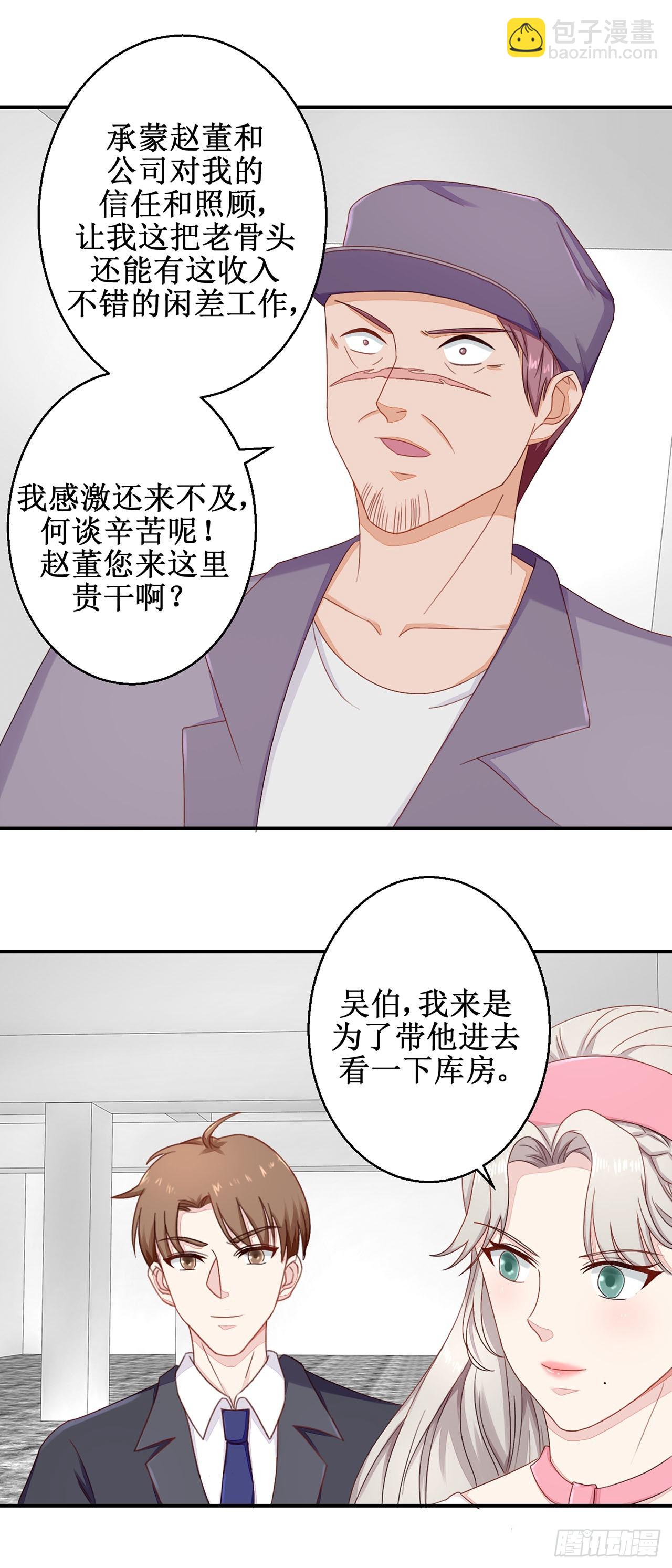 第36话-第36话