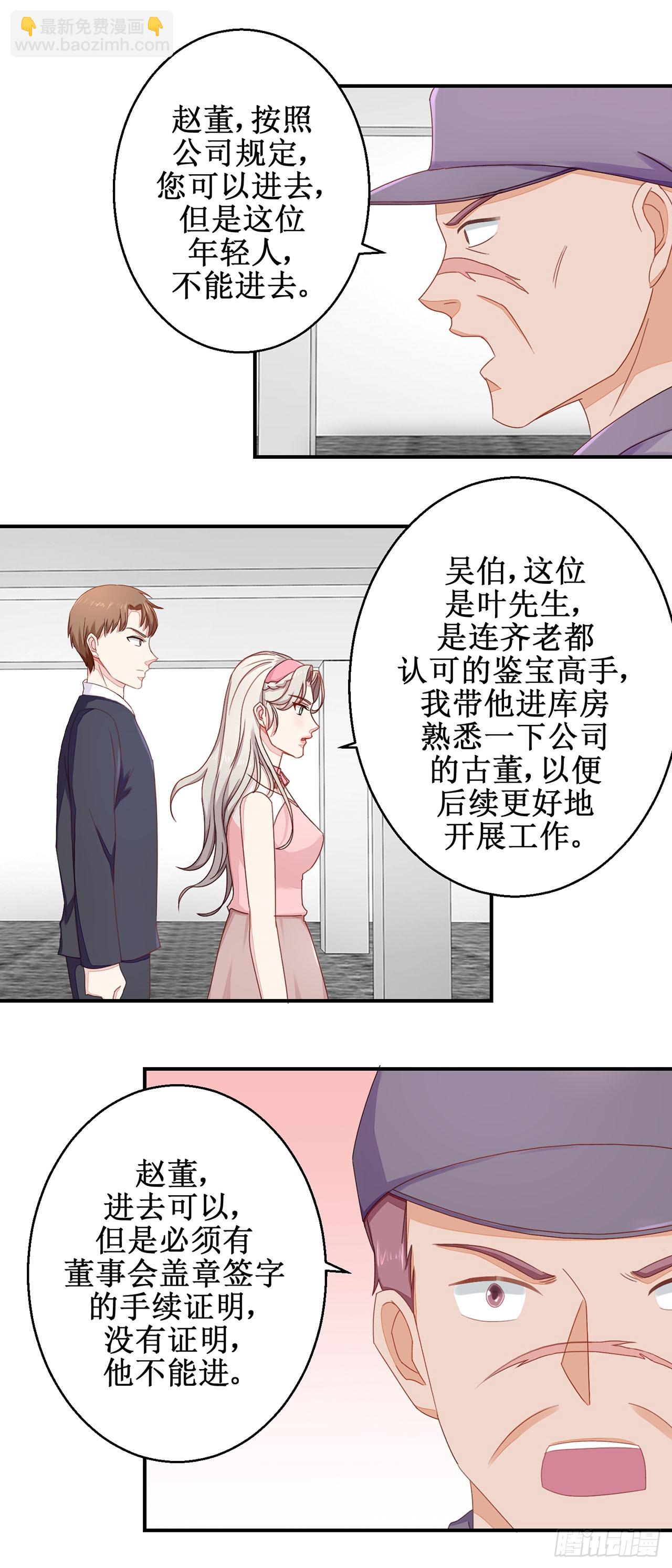 第36话-第36话