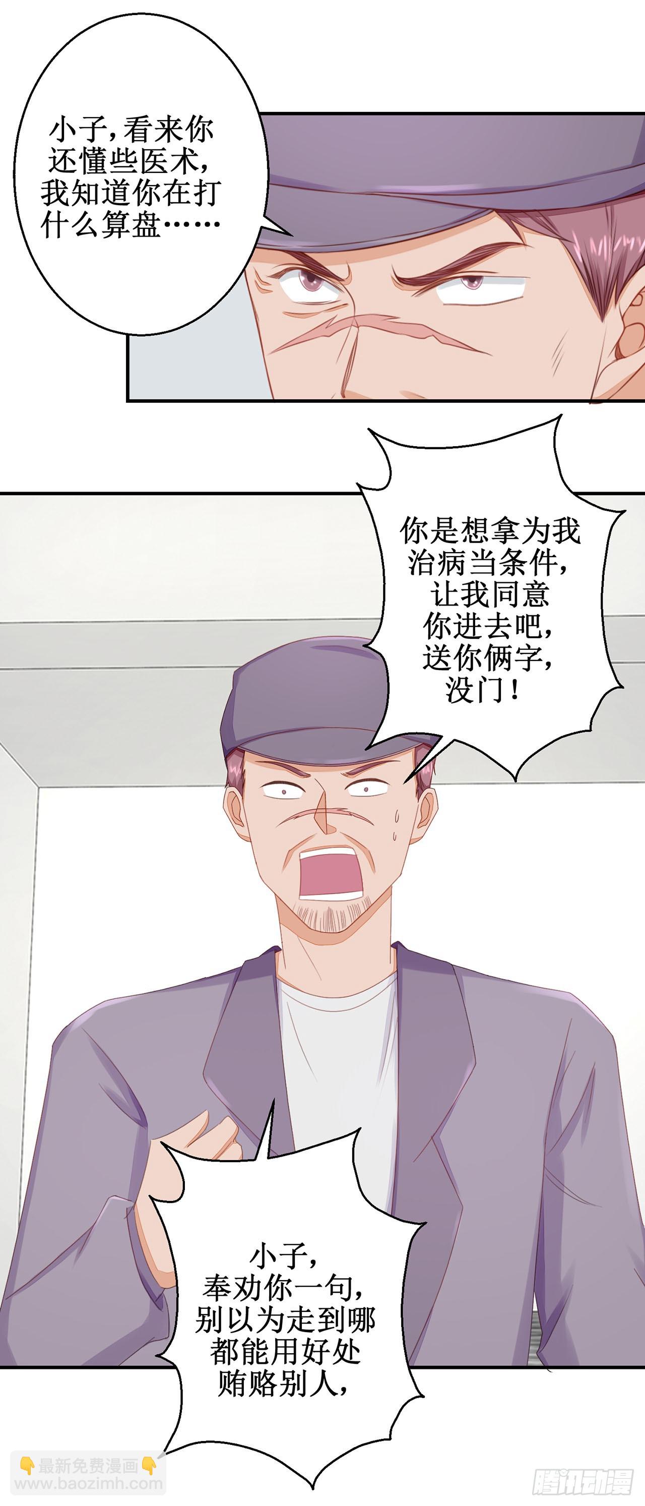 第36话-第36话