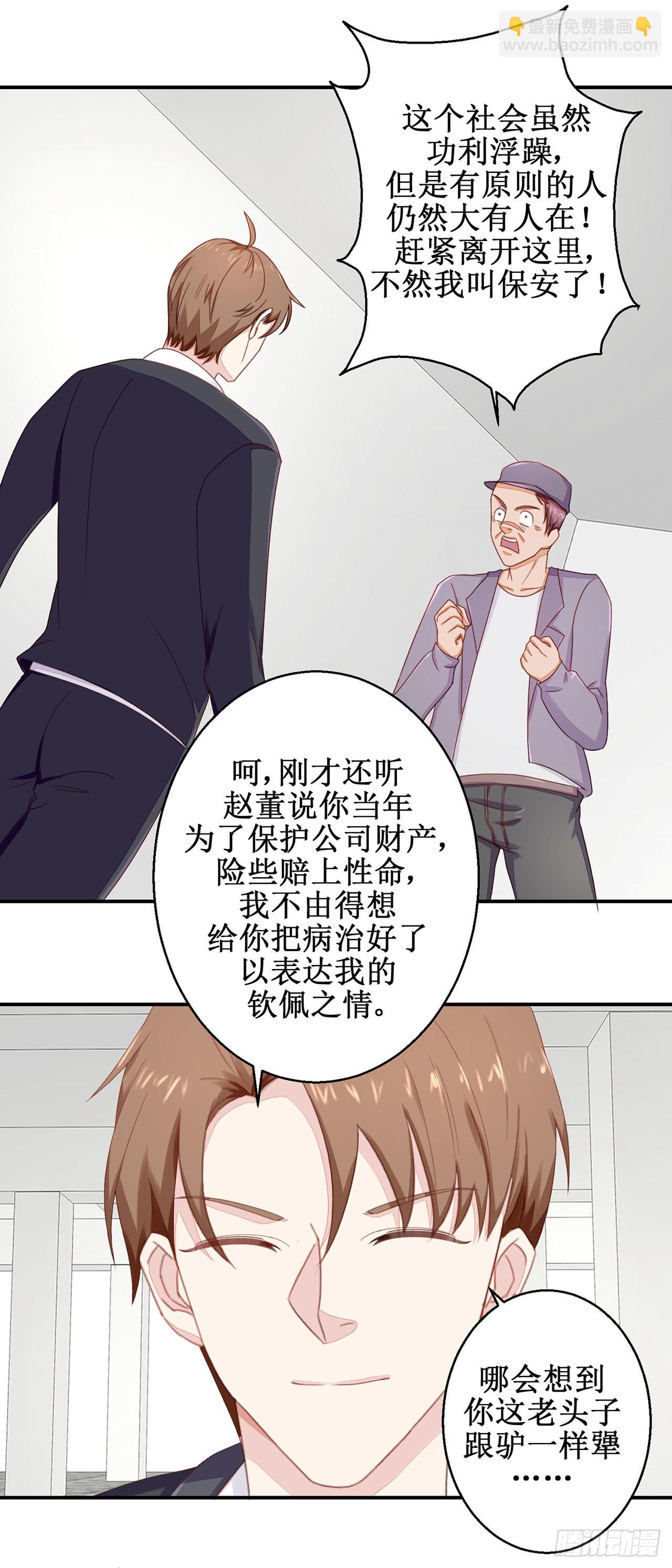 第36话-第36话